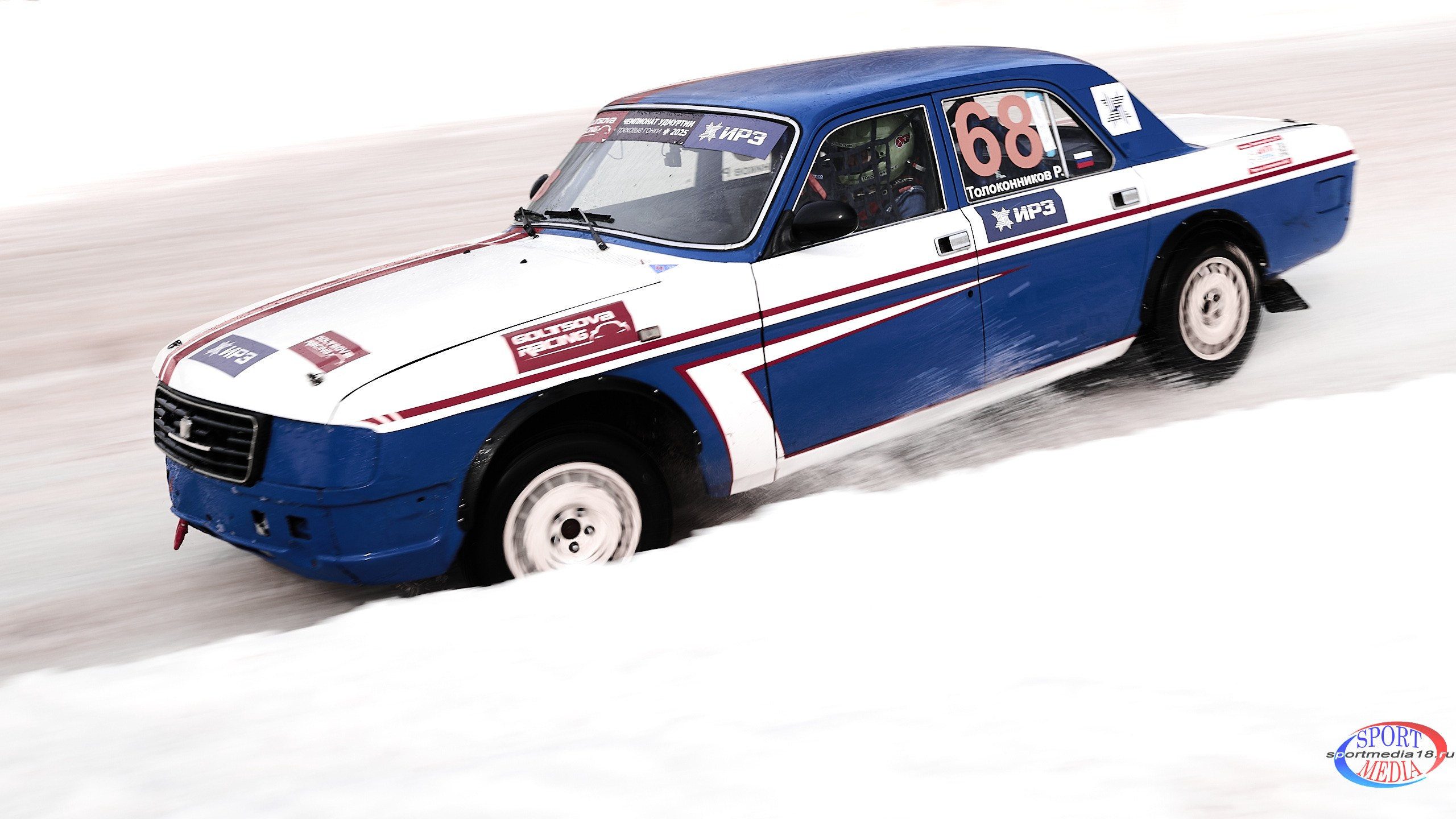 Чемпионат России по трековым гонкам 2025  Ижевск ледовые гонки фотограф в Ижевске