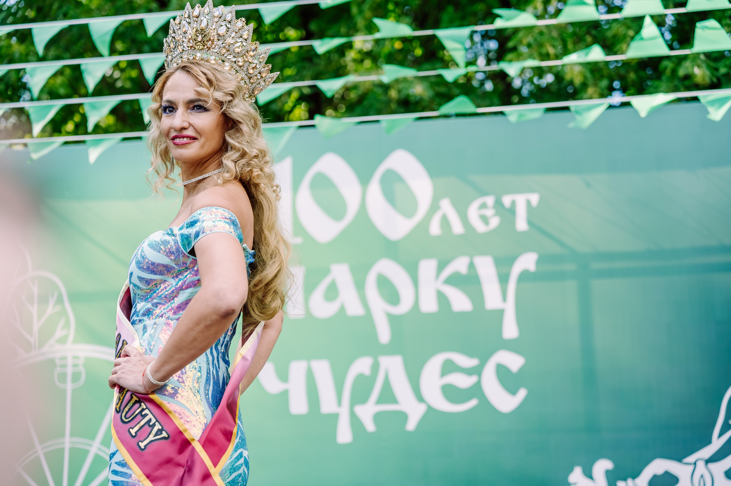 100 Лет Парку Чудес. Детский фотограф, семейный фотограф и репортажи в Кемерово