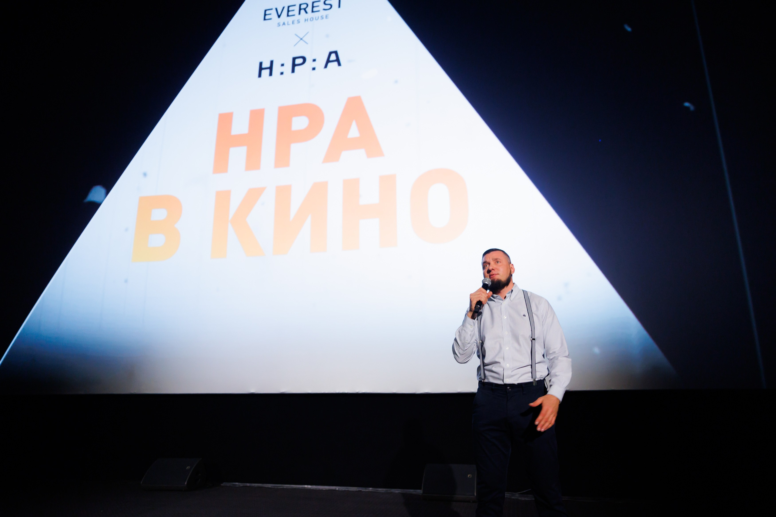 ЭВЕРЕСТ х НРА 24.10.2023. EVEREST PHOTO REPORT