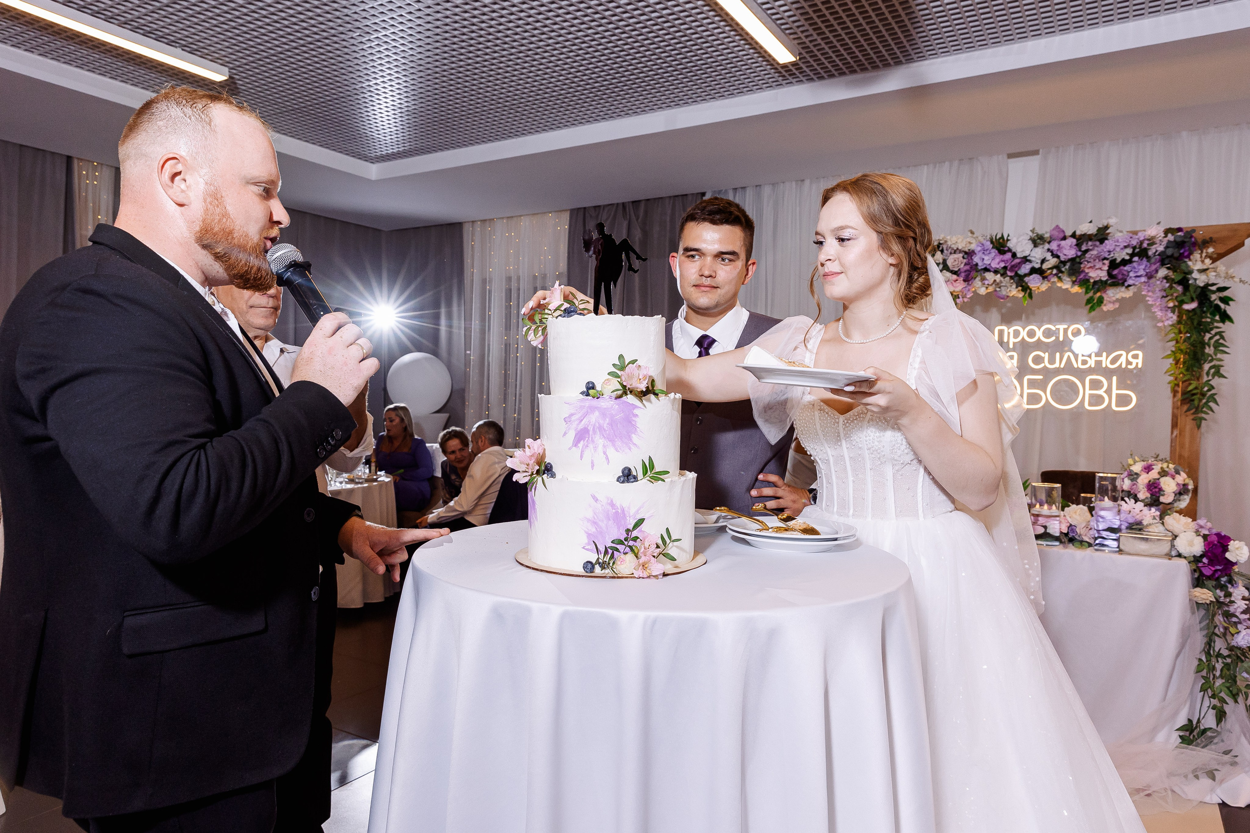 Любовь и Евгений. Свадебный и семейный фотограф в Челябинске Юлия Ишимова
