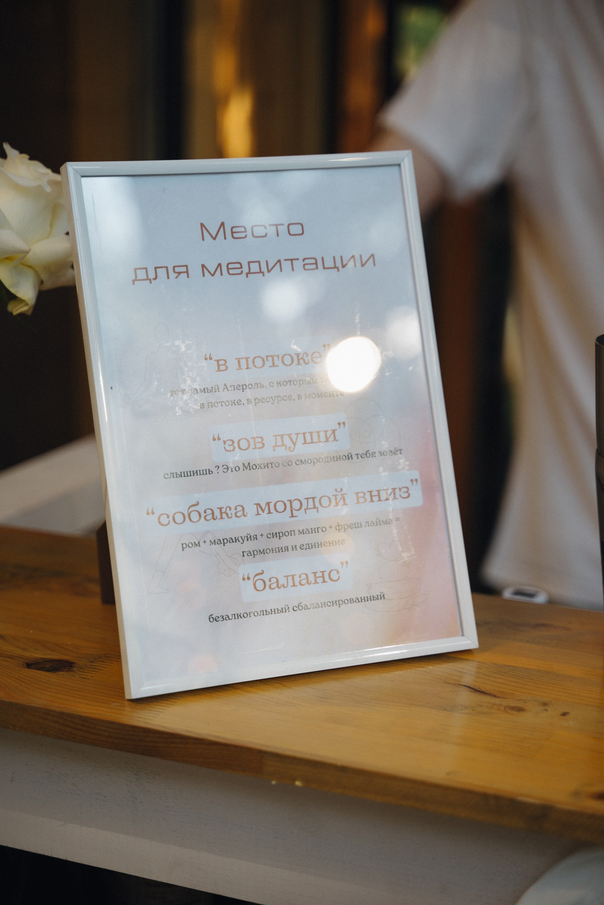 День рождения Марии. Репортажный и свадебный фотограф в Сургуте