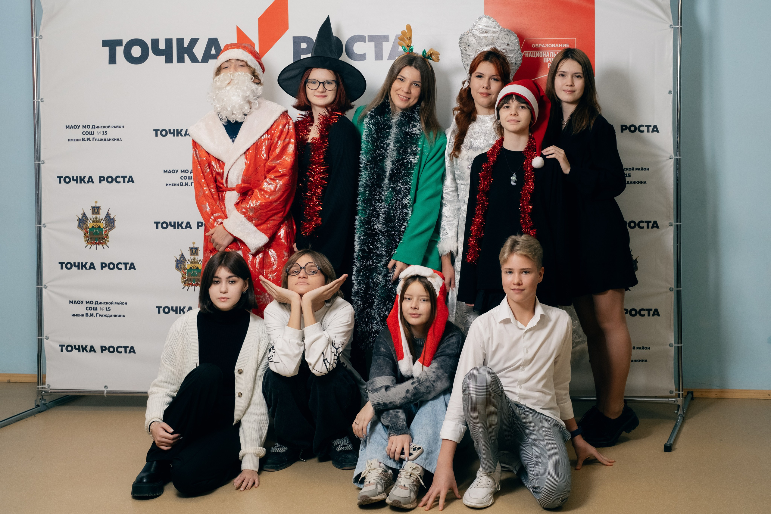 Новогодняя Фотосессия МАОУ СОШ№ 15 8 «Г». Свадебный и репортажной фотограф Денис Ожигин в Краснодаре и Краснодарском крае