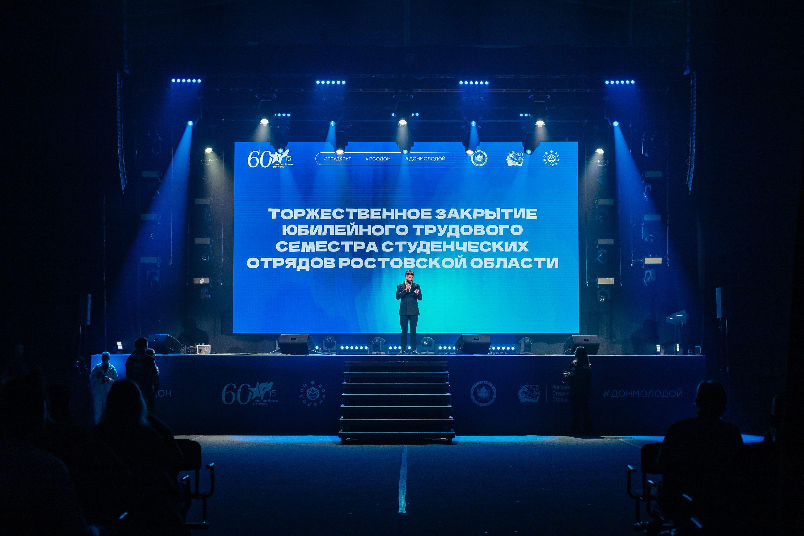 Российские Студенческие Отряды. Репортажный фотограф. Репортажный фотограф в городе Ростов-на-Дону Даниил Молодовский