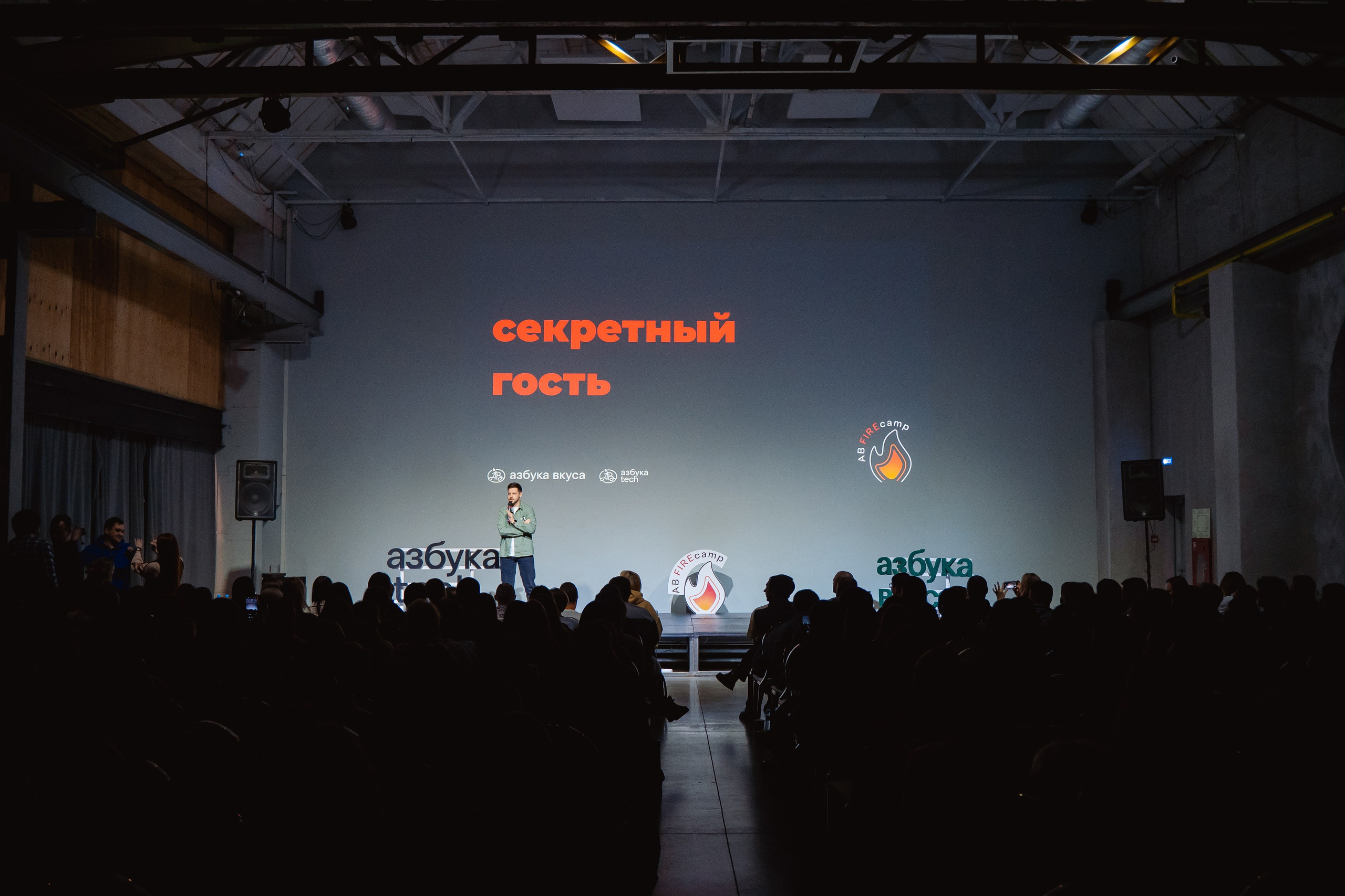 Азбука Вкуса. Репортажный фотограф в Москве Федор Вдовин