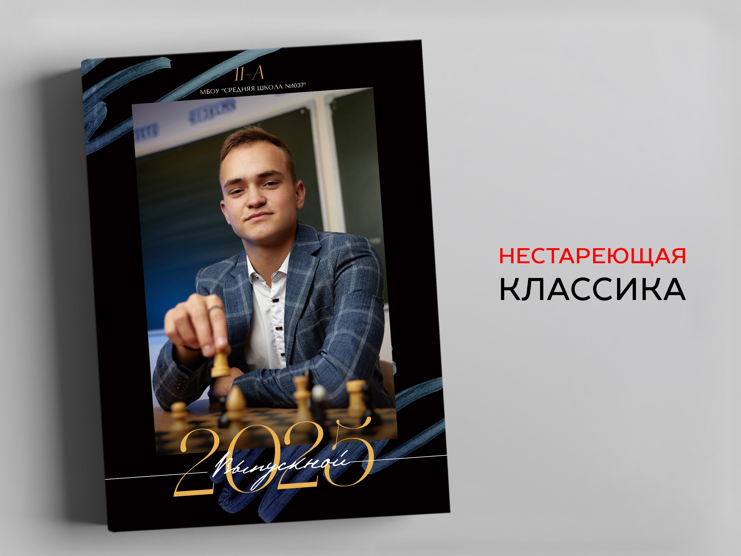 Каталог альбомов. Заказать фотокнигу на выпускной в Новосибирске от Bestyalbum