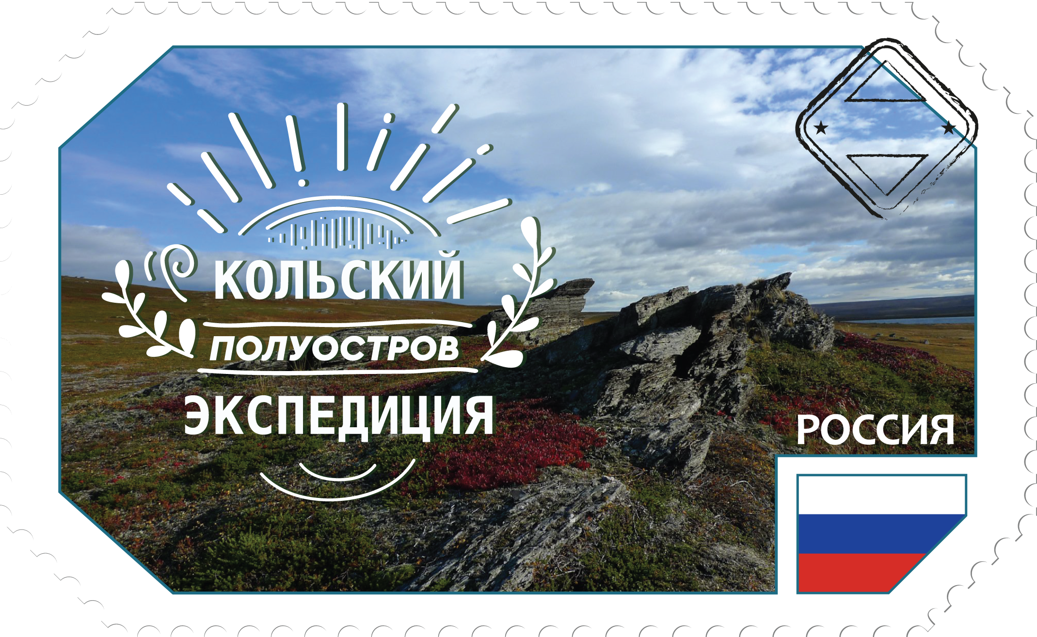 Наклейки Россия. Своя Мастерская