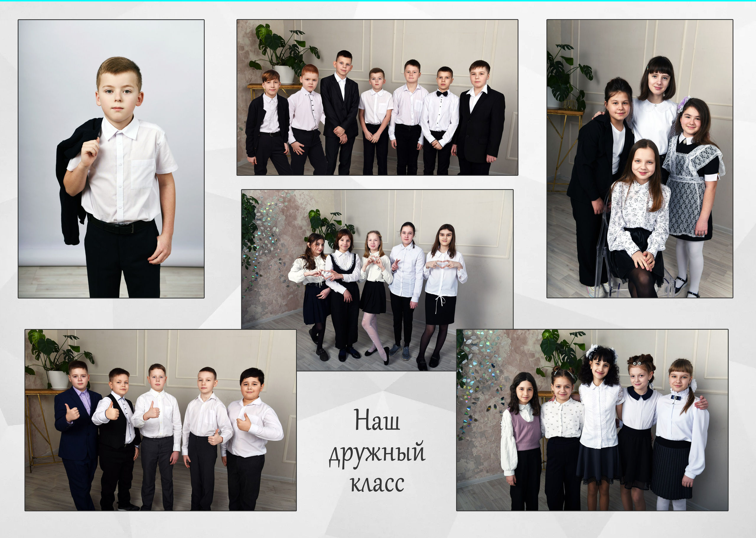 4 кл общее фото на обложке 2 разв. Семейный, детский и школьный фотограф в Димитровграде Наумова Екатерина