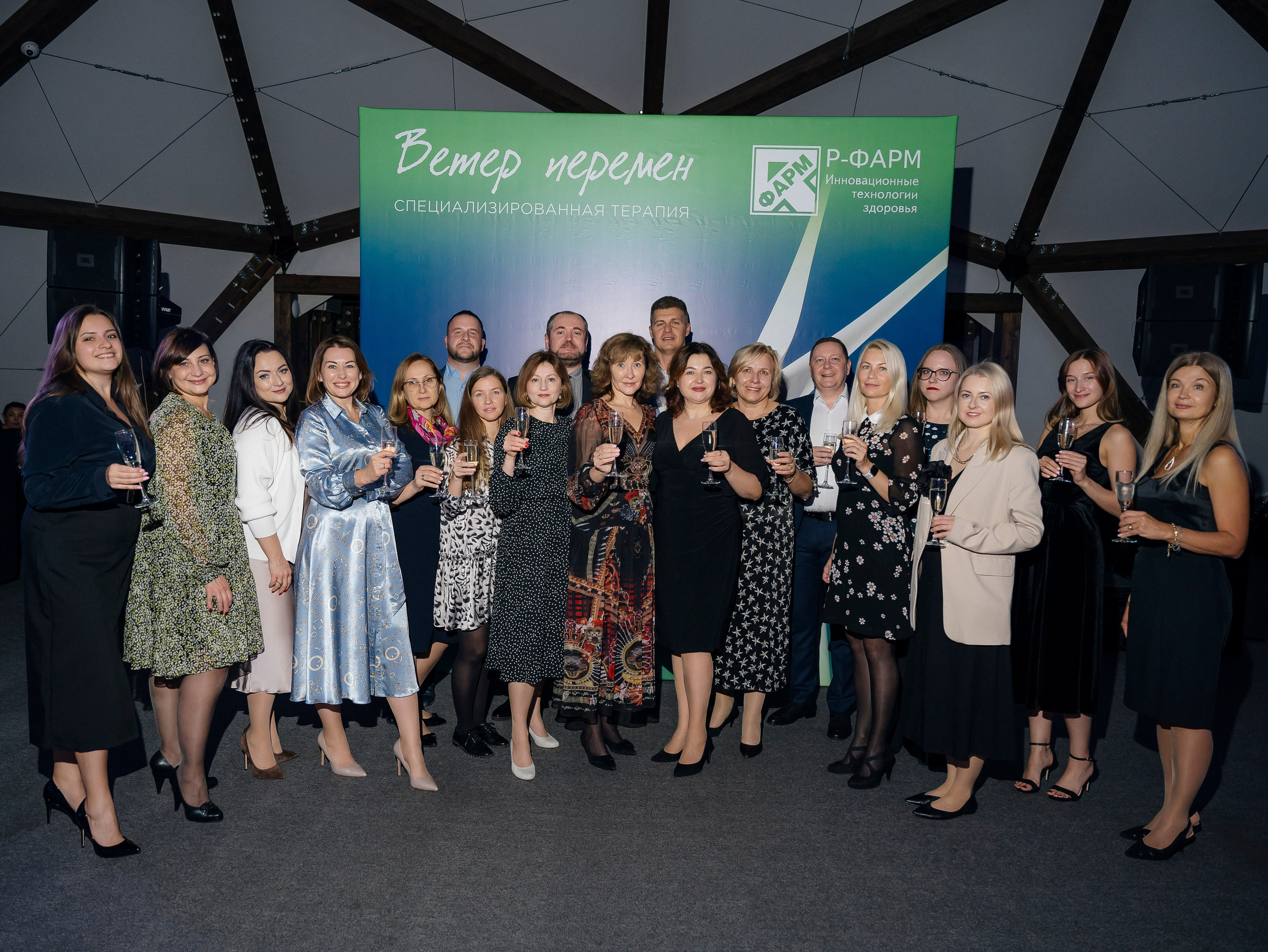 Р Фарм. Свадебный фотограф