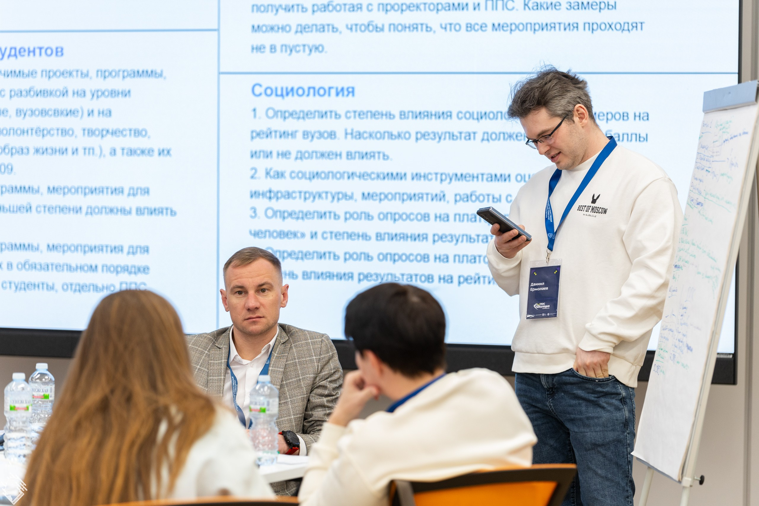 Магистерская программа «Голос поколения». Фотограф в Москве Михаил Штаханов