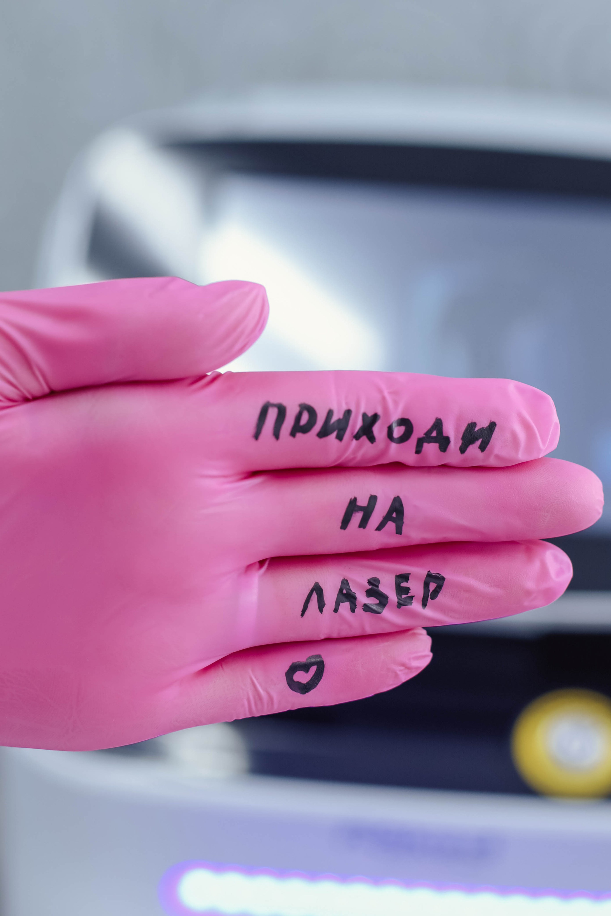 Инна (Косметолог). Семейный, детский, свадебный фотограф в Москве, Люберцах