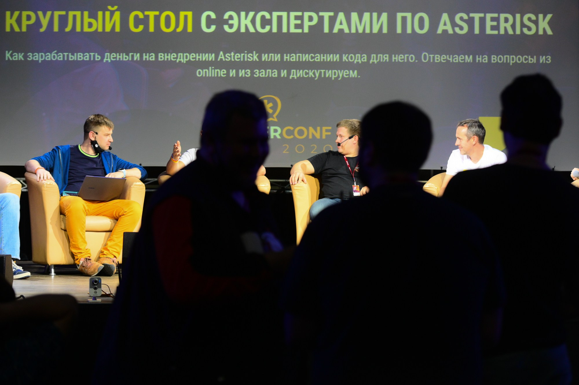 Отраслевые конференции. Елена Дружинина. Спортивный и репортажный фотограф