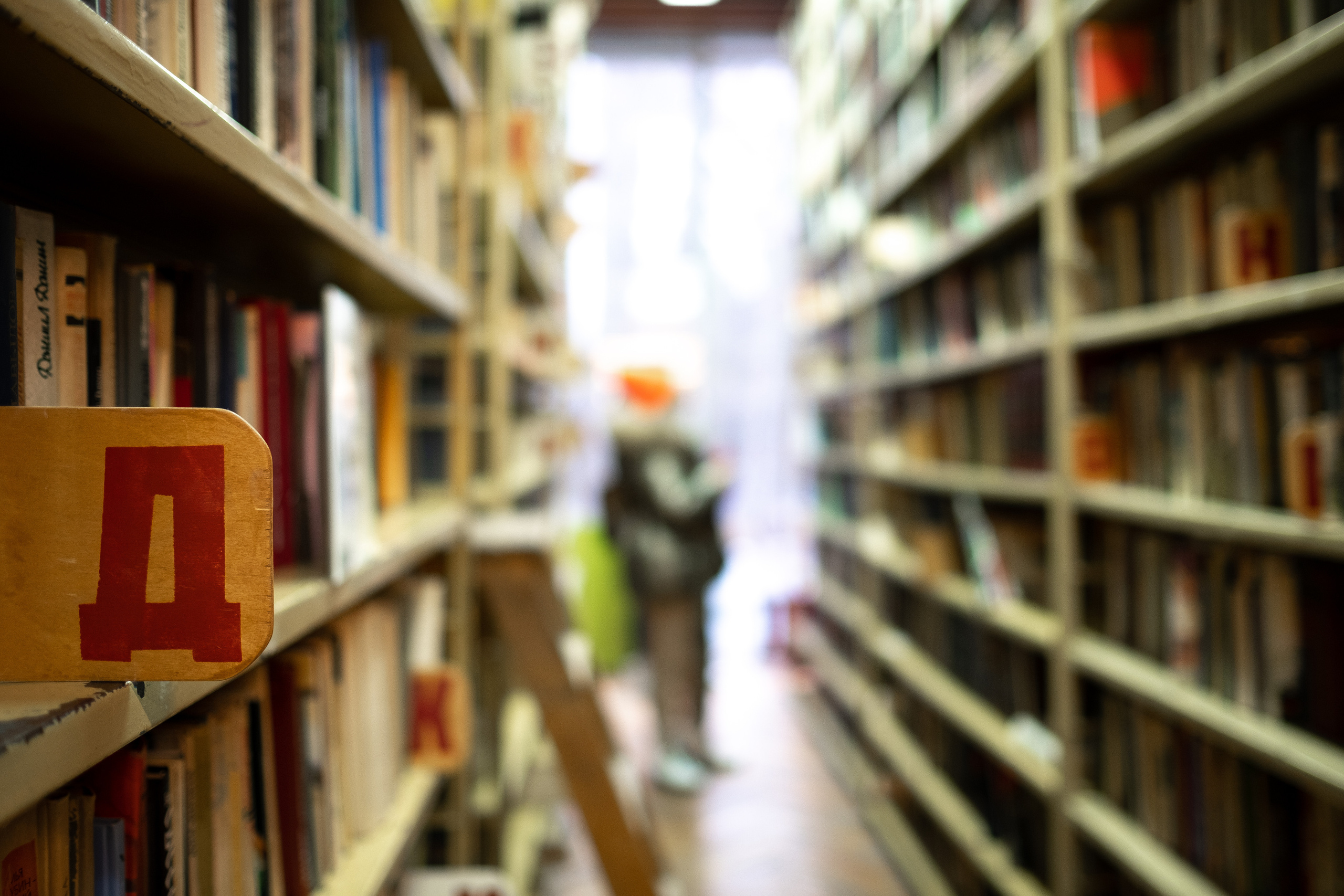 ПЕРЕДЕЛКИНО. ПОБУДЬ ЗДЕСЬ И ЦЕЛЕЕ БУДЕТ ЭТОТ МИР