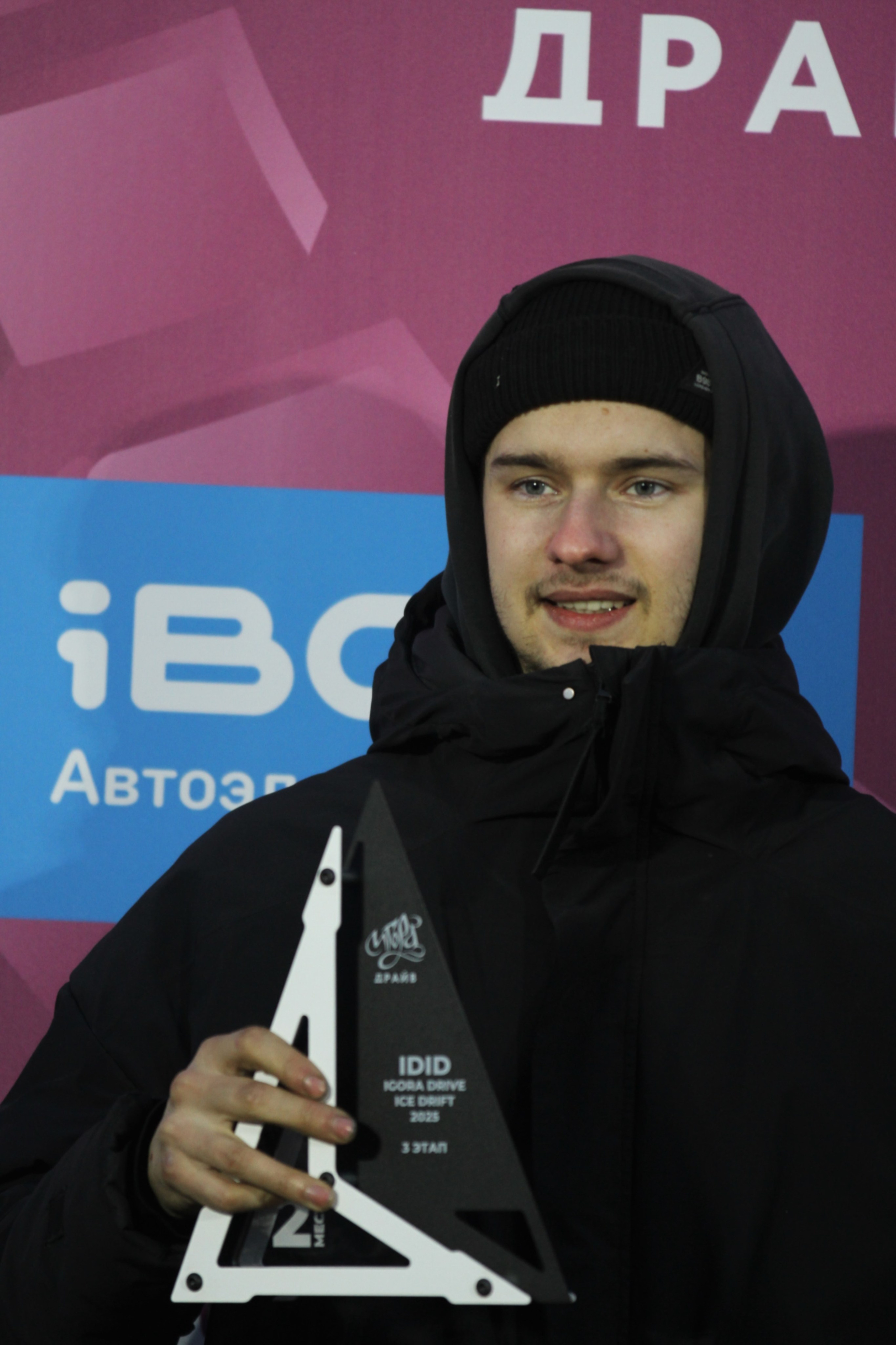 Igora Drive Ice Drift 2025 — 02.03.2025. Позитивный контент-фотограф в Санкт-Петербурге Мария Устинова