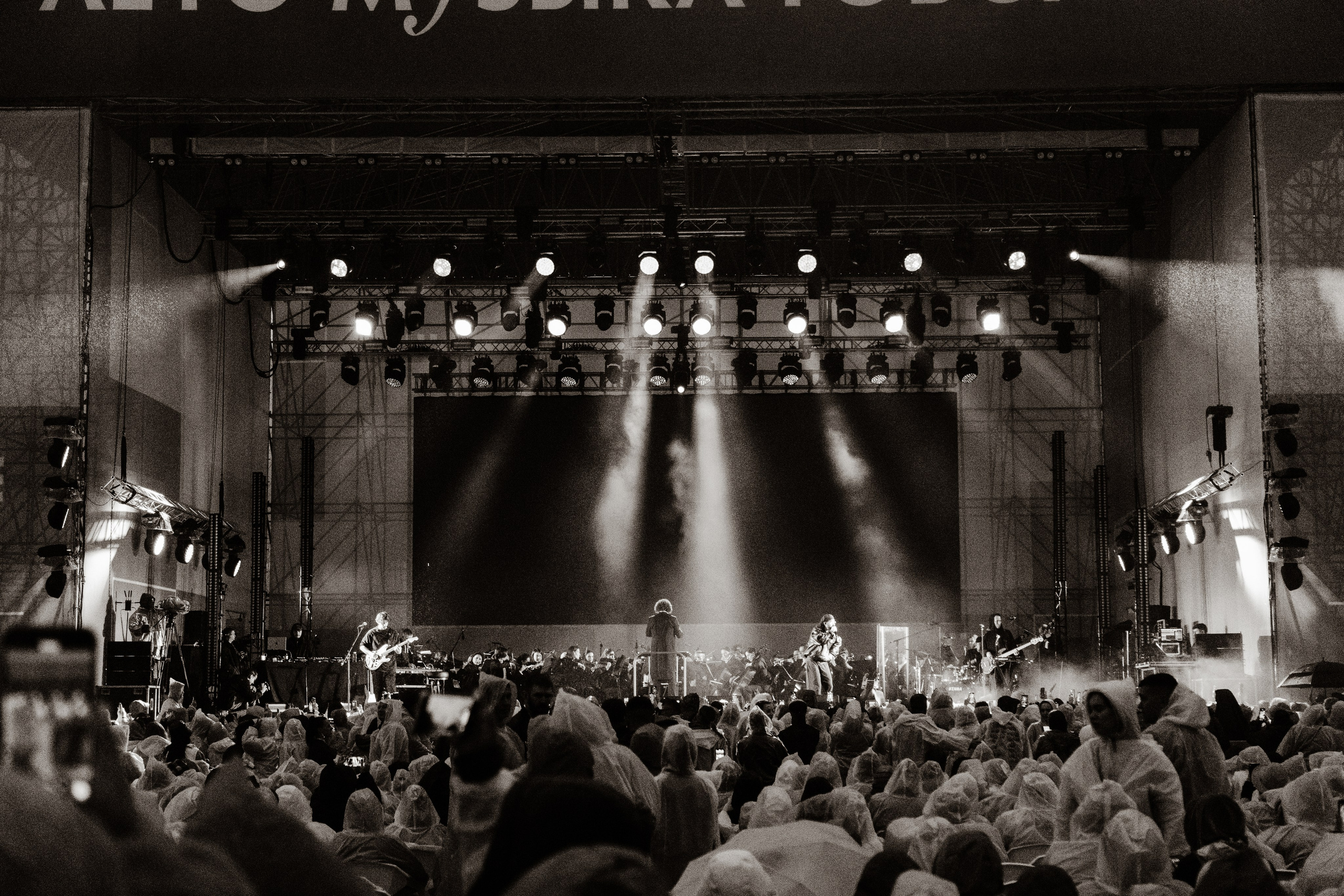 CONCERT. Главная