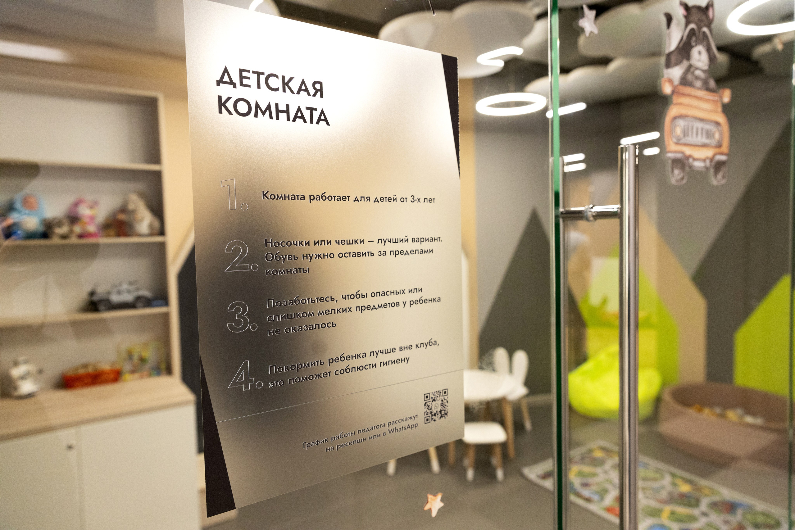 SQ Фитнес. Фотограф Липецк. Фотограф в Липецке Татьяна Минаева. Портретный фотограф Липецк. Свадебный фотограф Липецк. Бизнес фотограф Липецк