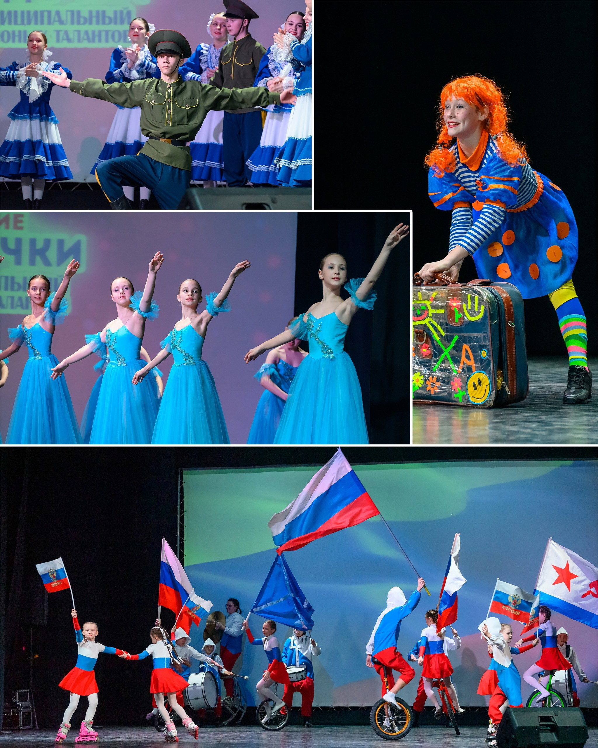 Сценическое. Фотограф в Уссурийске и всем Приморье