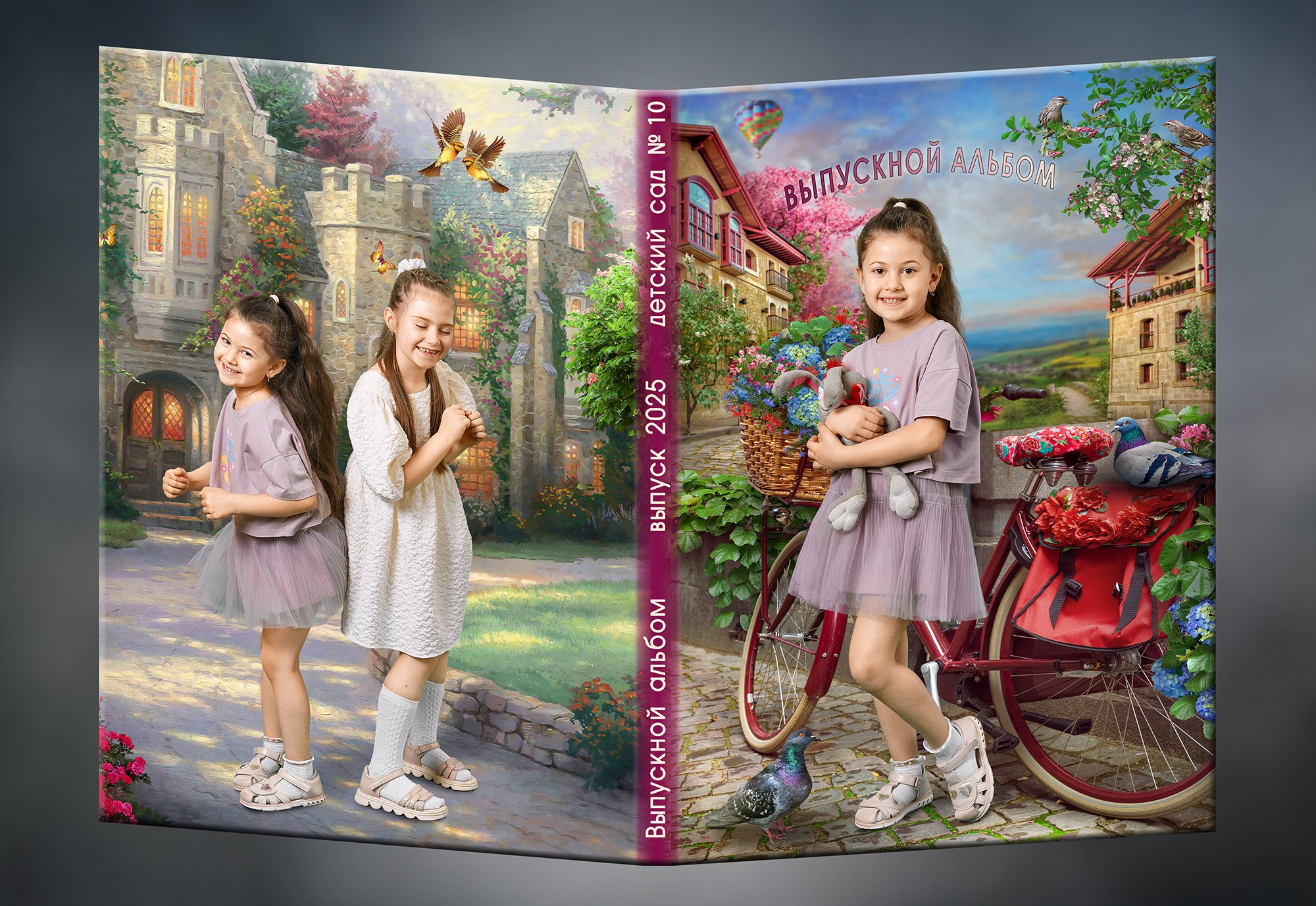 Детский сад. Фотограф в Вязьме