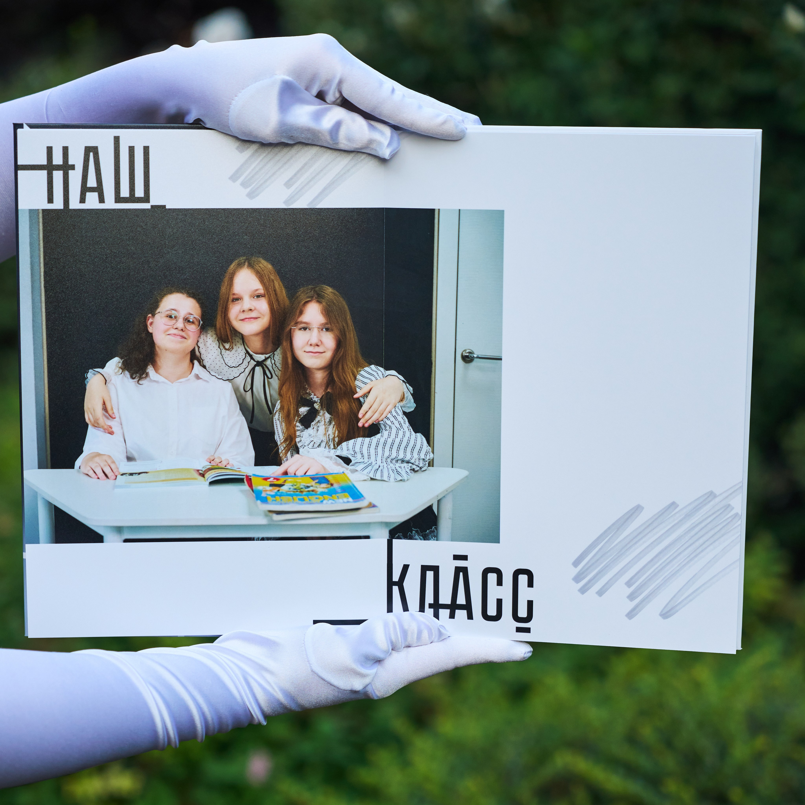40 страниц / 20 разворотов (школа + парк). Выпускные альбомы в Краснодаре | КОЛОС