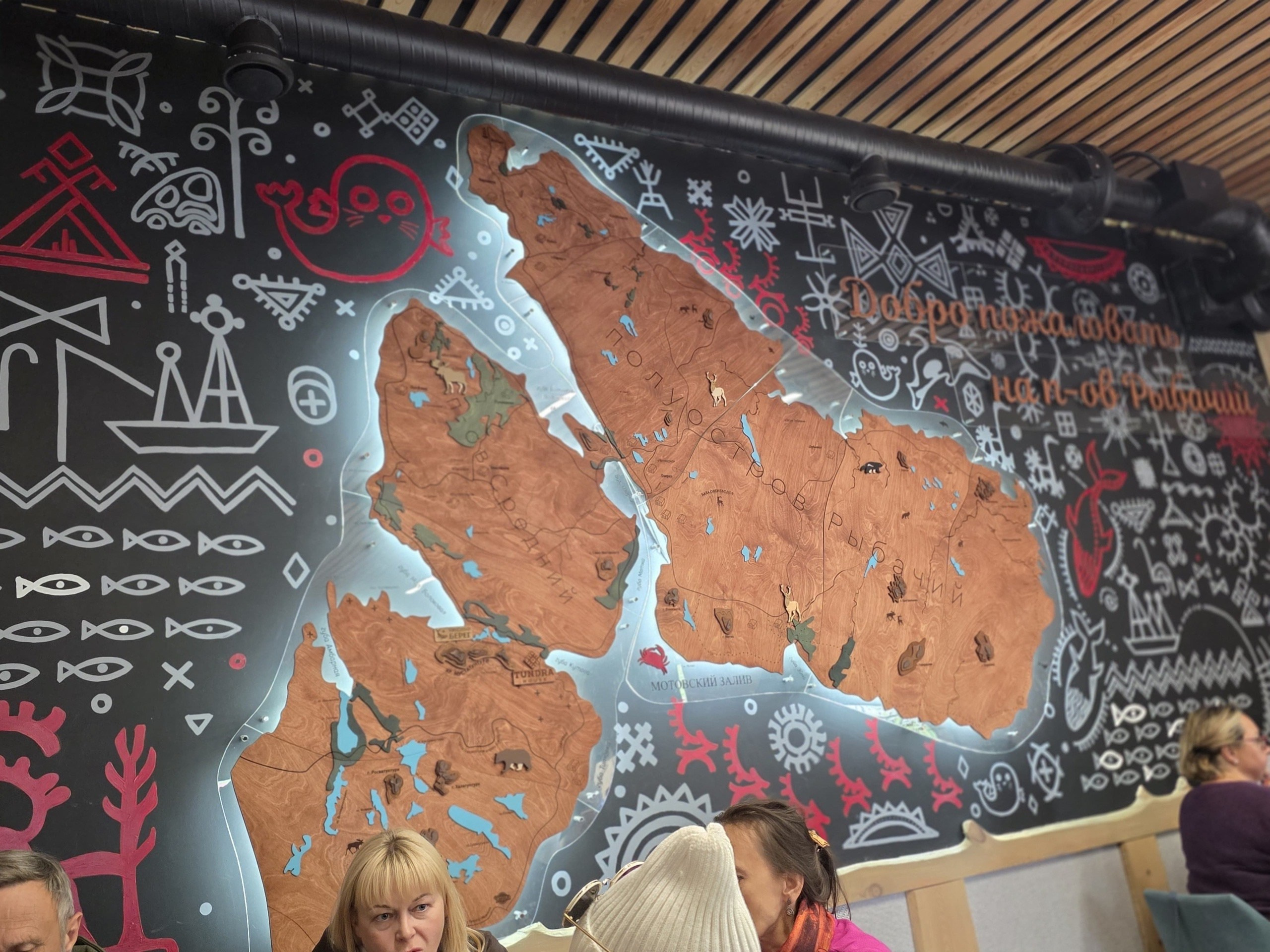 Мурманск | 20-22.06.2025. Галерея Фантим