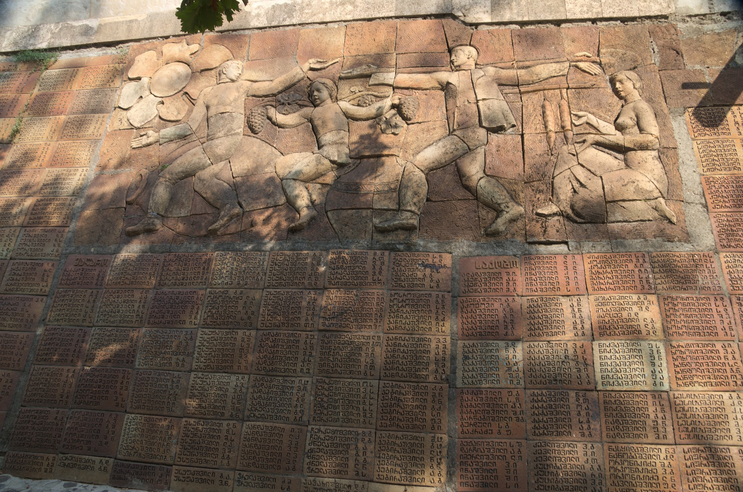 Грузия | 22-25.09.2017. Галерея Фантим