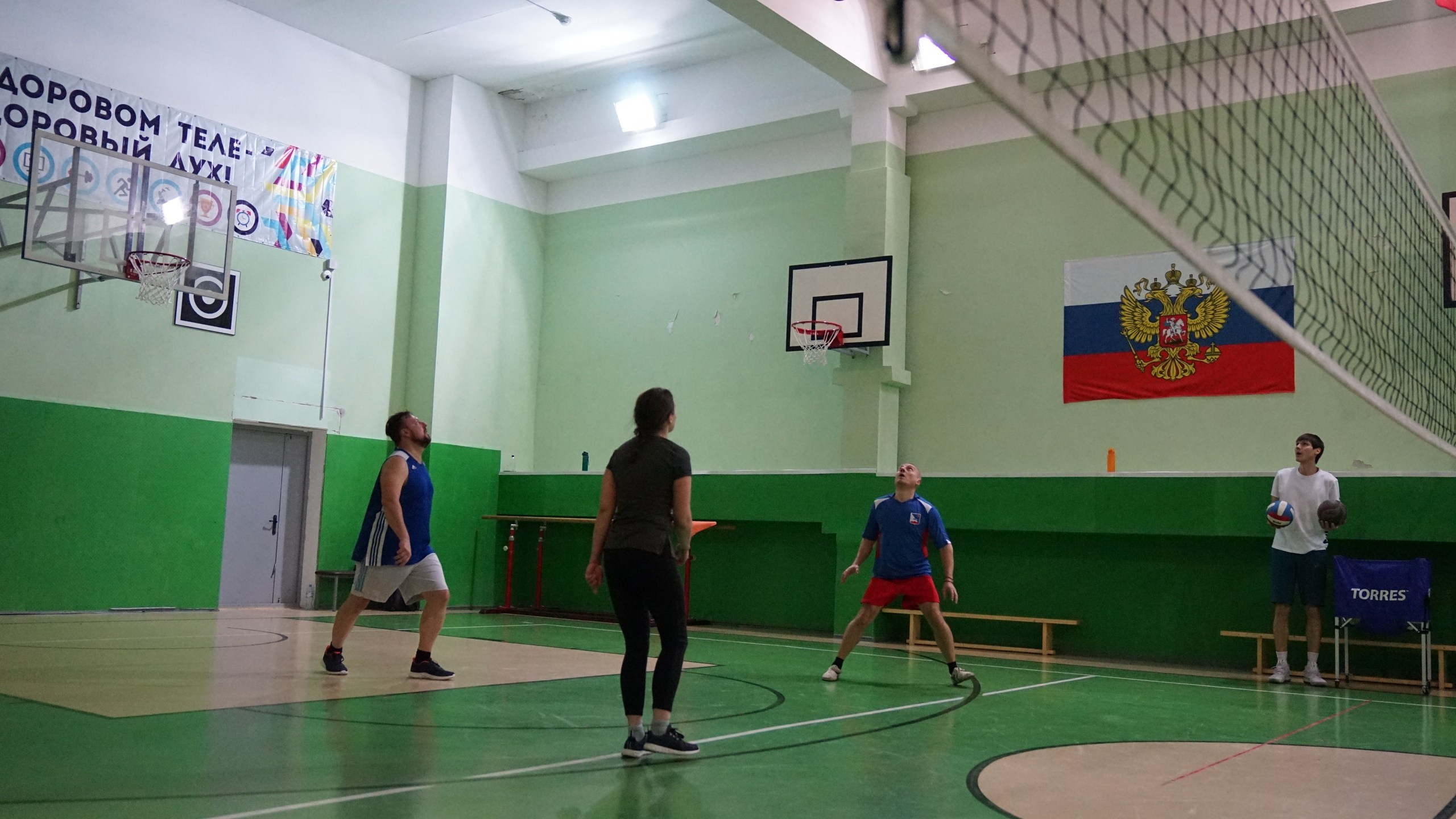 Волейбол | 25.02.2020. Галерея Фантим