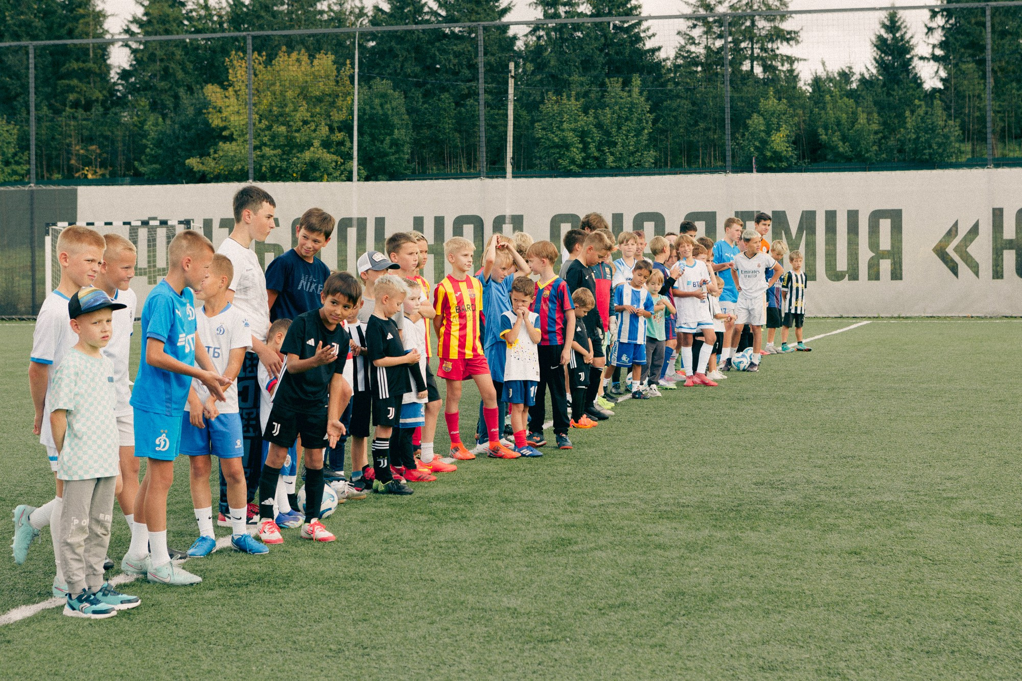 Открытие детской школы «Динамо»