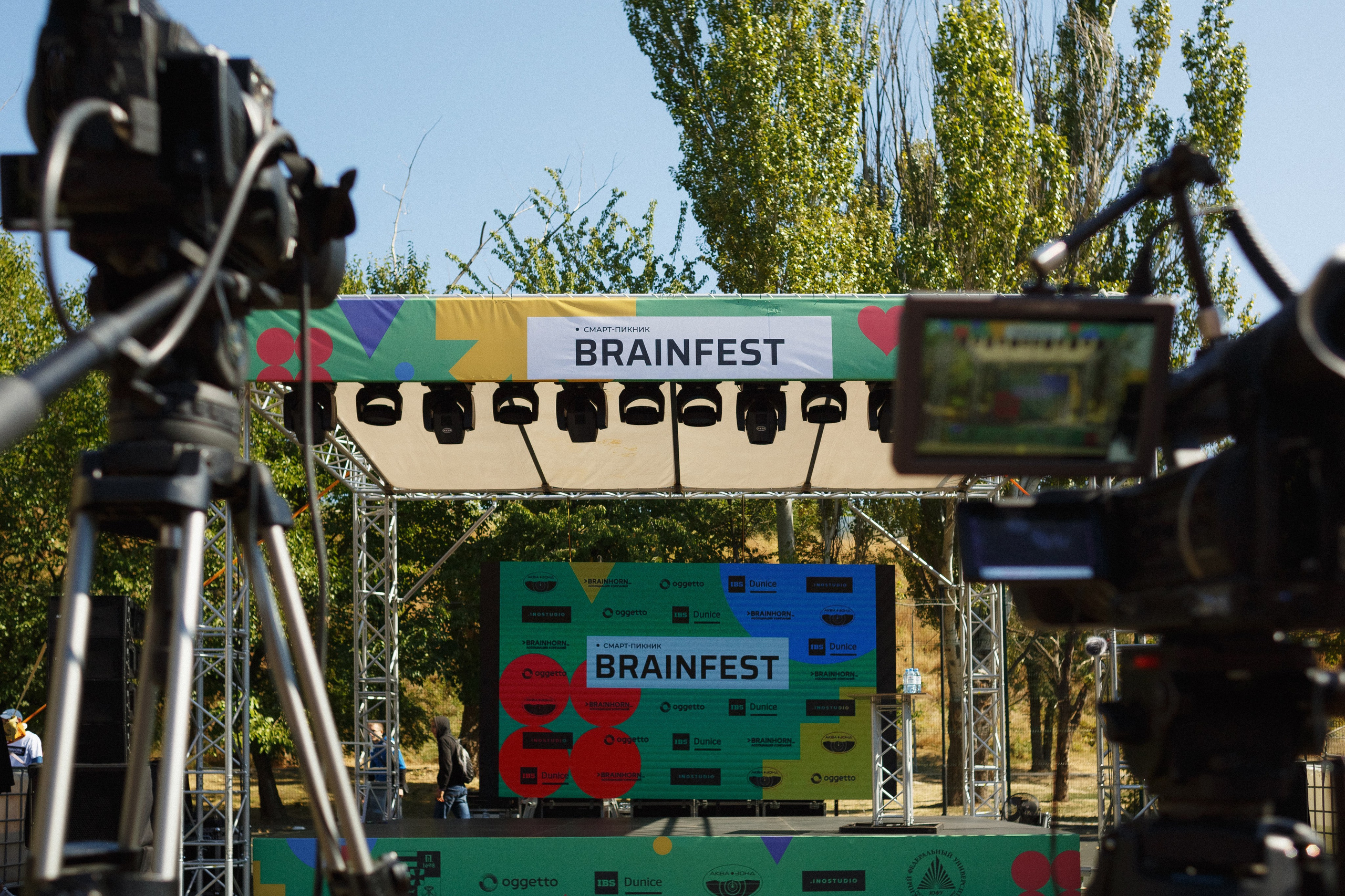 Фотографии фестиваля в Приморском парке Таганрога. Свадебный и семейный фотограф в Таганроге Бакарюк Антон