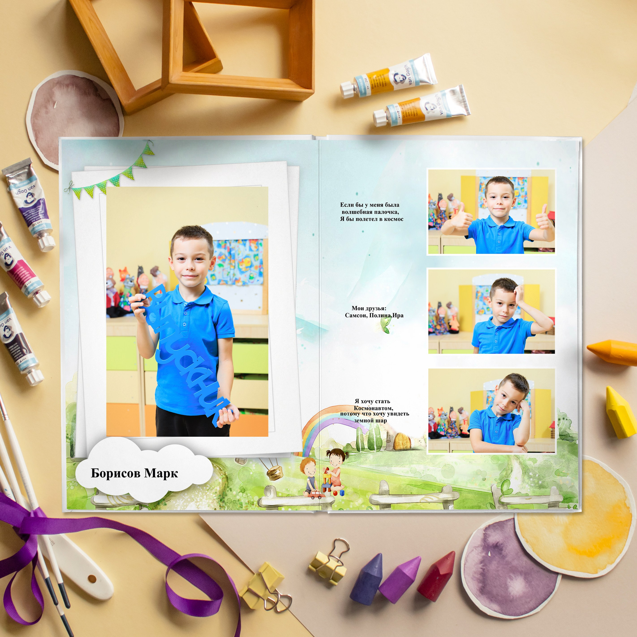 СТАНДАРТ 4 разворота. Выпускные альбомы для детского сада и школы в Москве