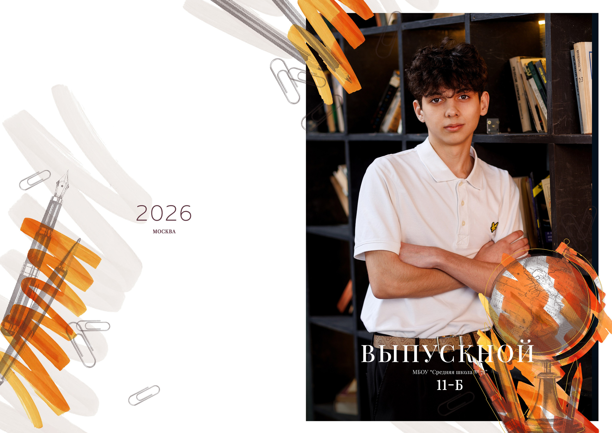 Альбом «Школа». «Море фото» сохраним самые яркие моменты вашей жизни на долгую память!