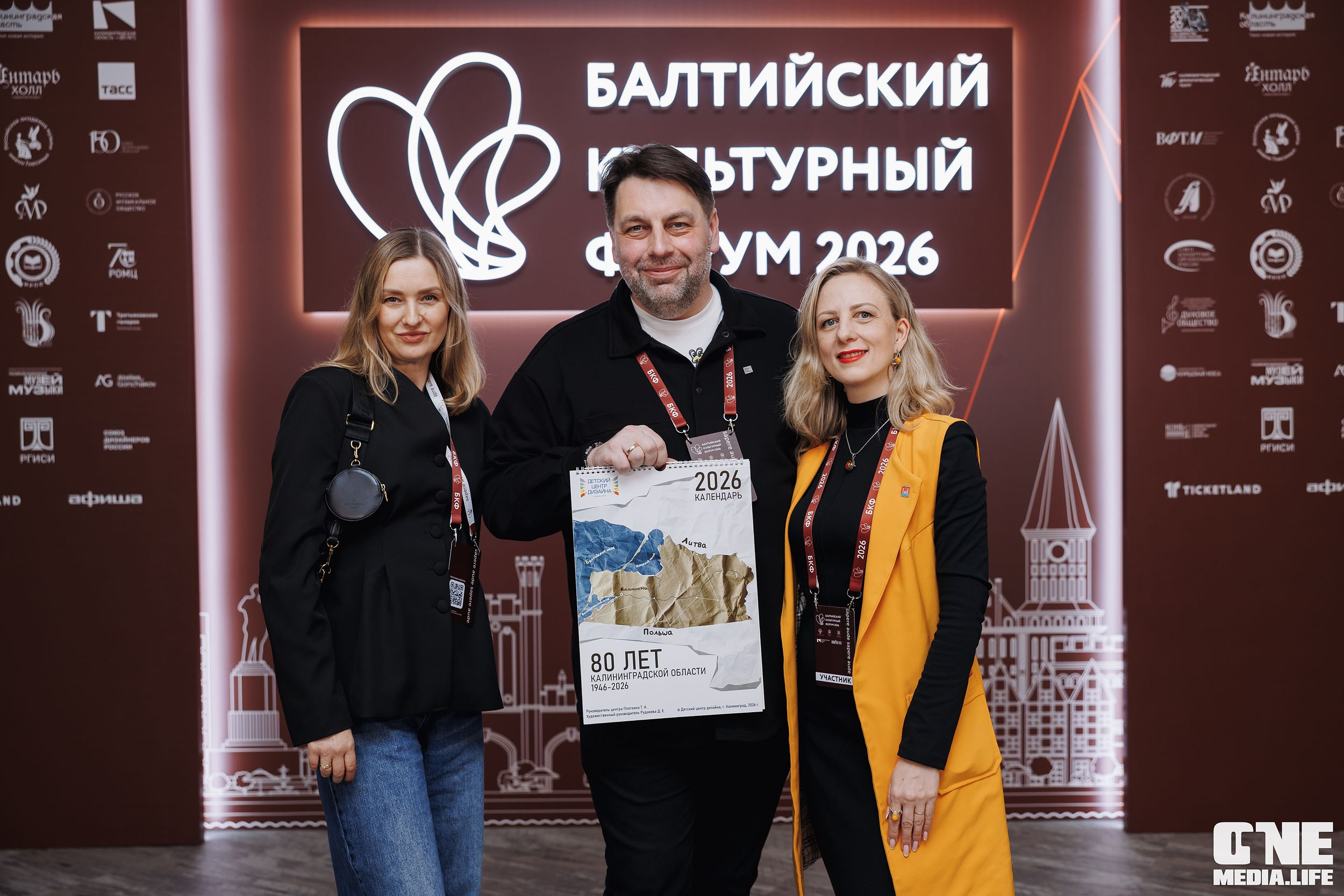 Балтийский Культурный Форум 2026. День 2. One Media Life: фоторепортажи, фотоотчеты с мероприятий и заведений