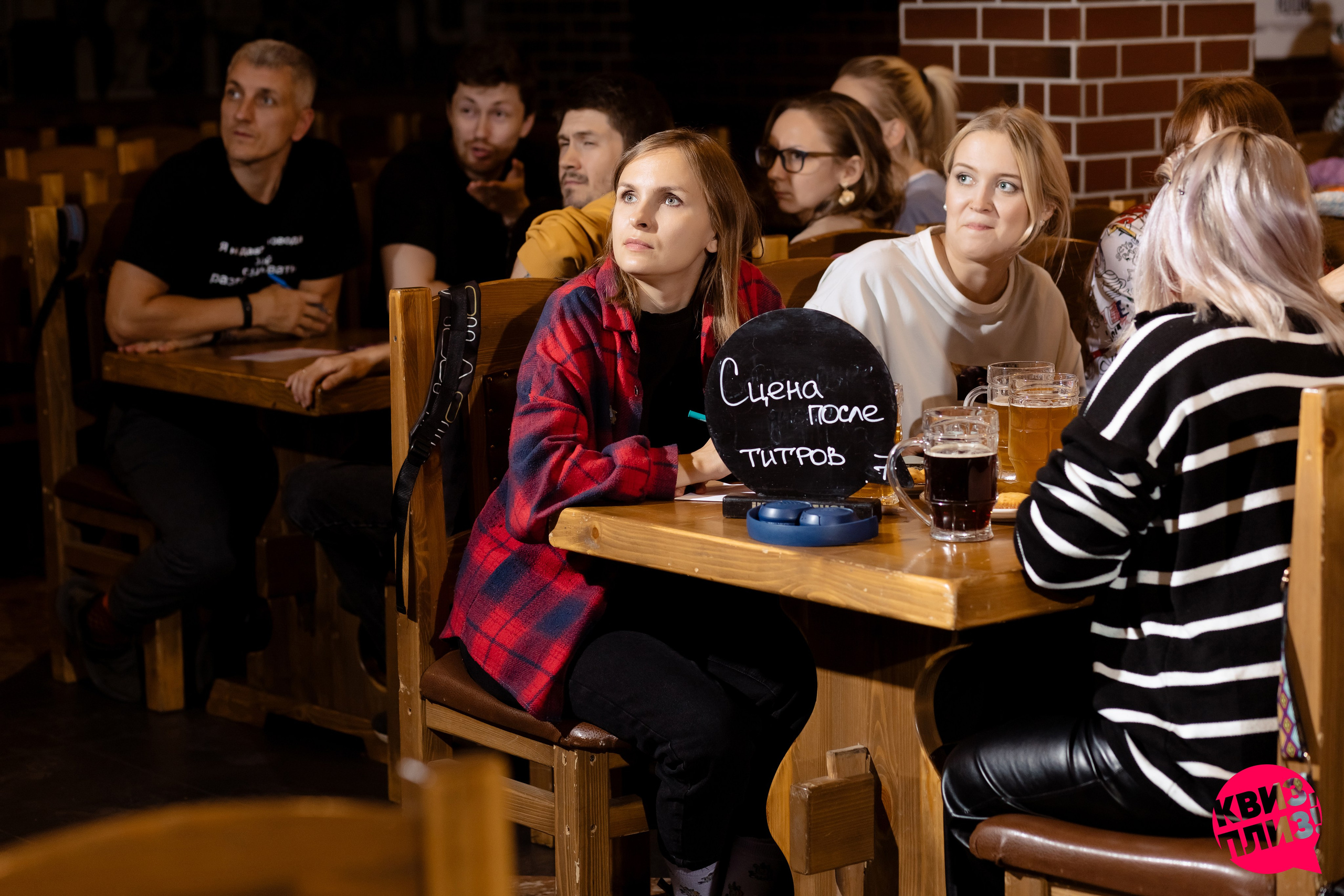 РЕПОРТАЖ: Квиз-Плиз. Игра. Все фото. Профессиональный фотограф в Ижевске Леша Петров