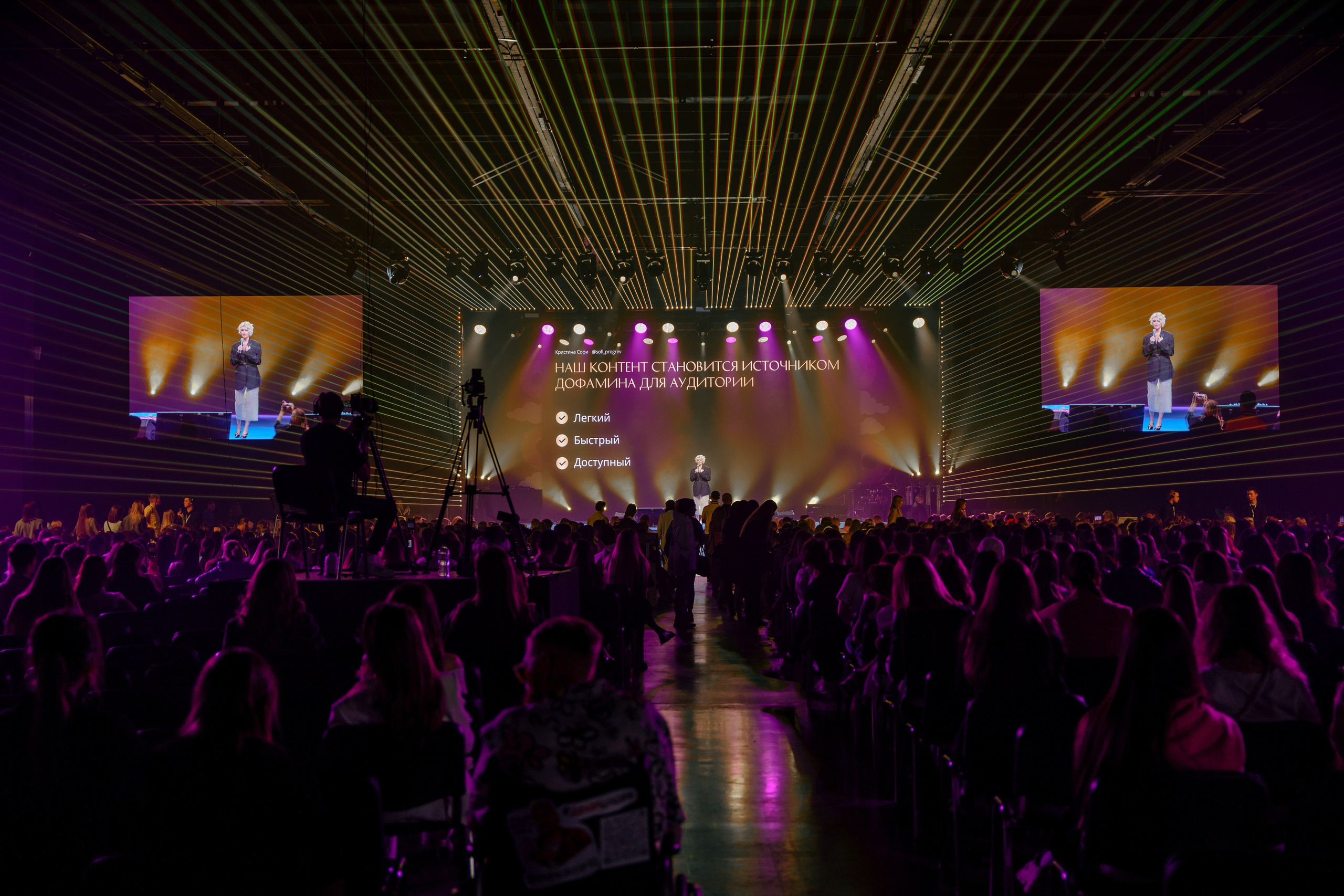 Репортажный фотограф Insta Dium 5 в мае 2024. Репортажный фотограф Москва Сергей Дружинин