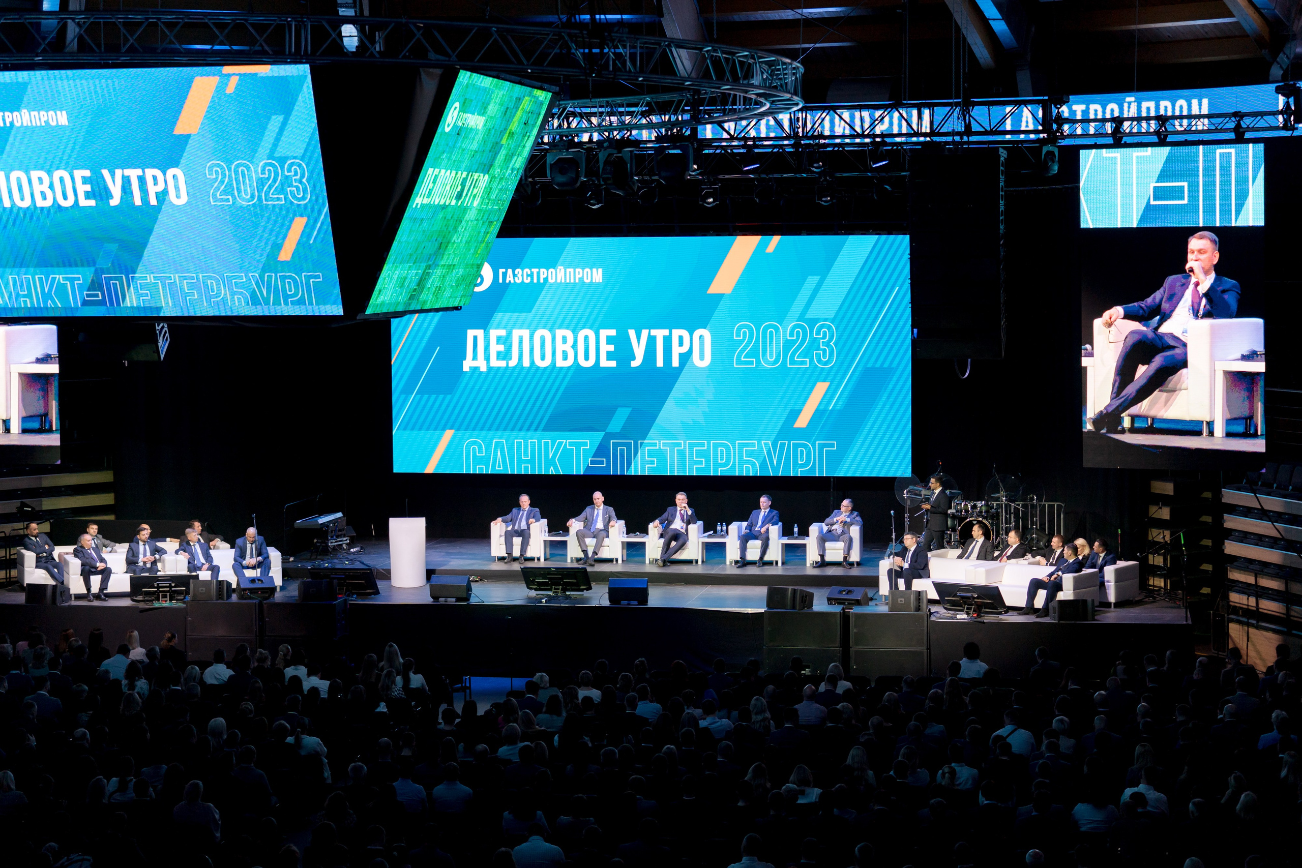 Конференции, выставки, значимые события. Свадебный фотограф Санкт-Петербург СПб