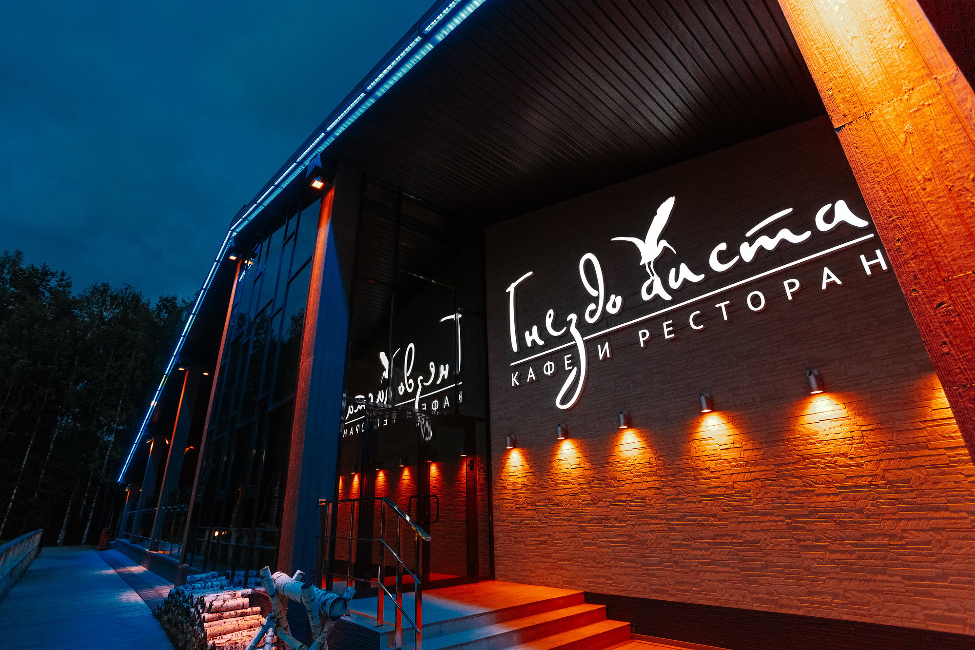 Свадьба в Доброграде, Россия. Фотограф Сергей Наставник. Рекламная фотосъемка любой сложности