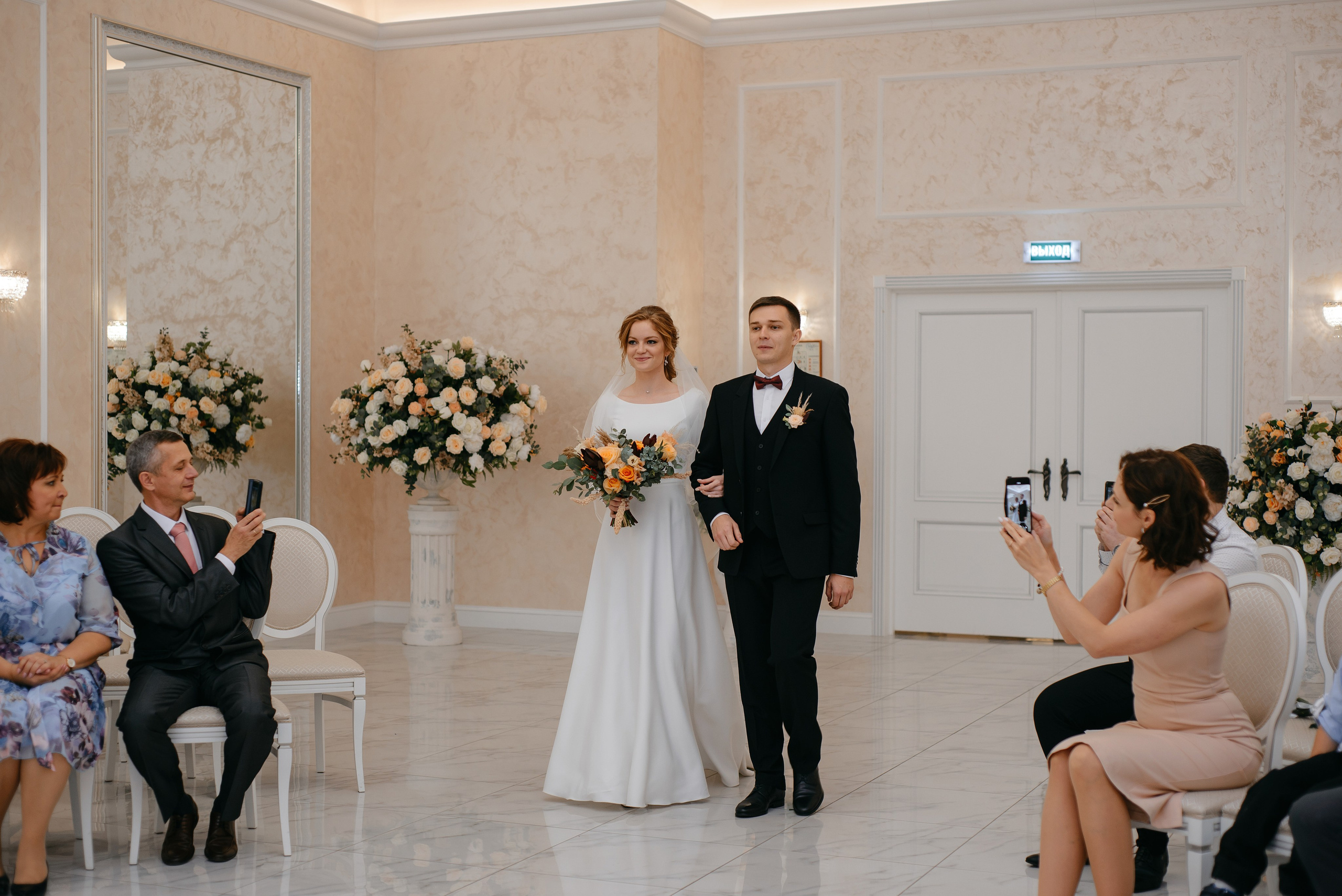 Андрей & Елизавета