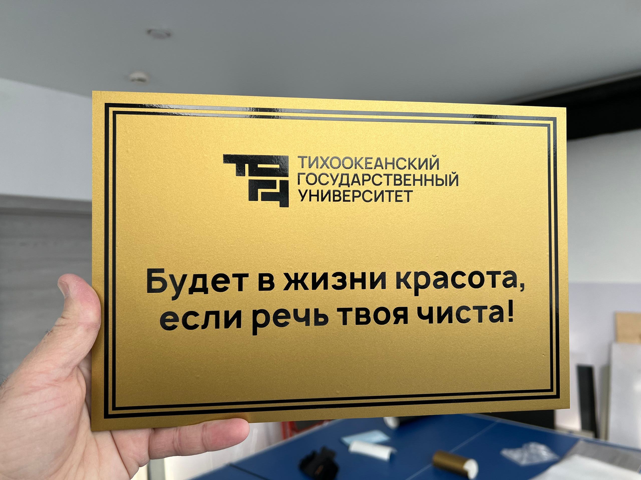 Фотографии офисных табличек, информационных стендов, вывесок