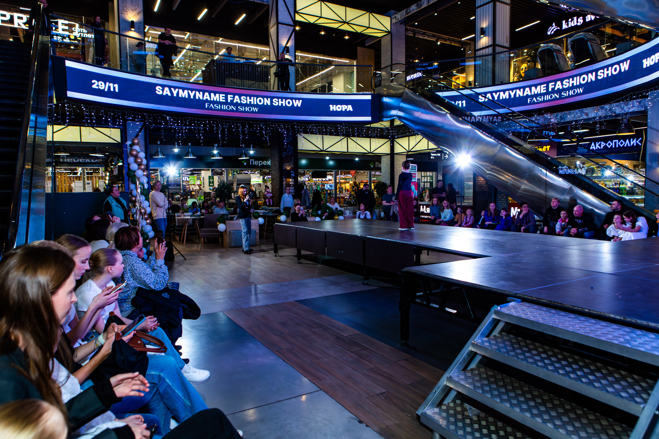 SAYMYNAME FASHION SHOW. Репортажный, семейный, свадебный, портретный фотограф