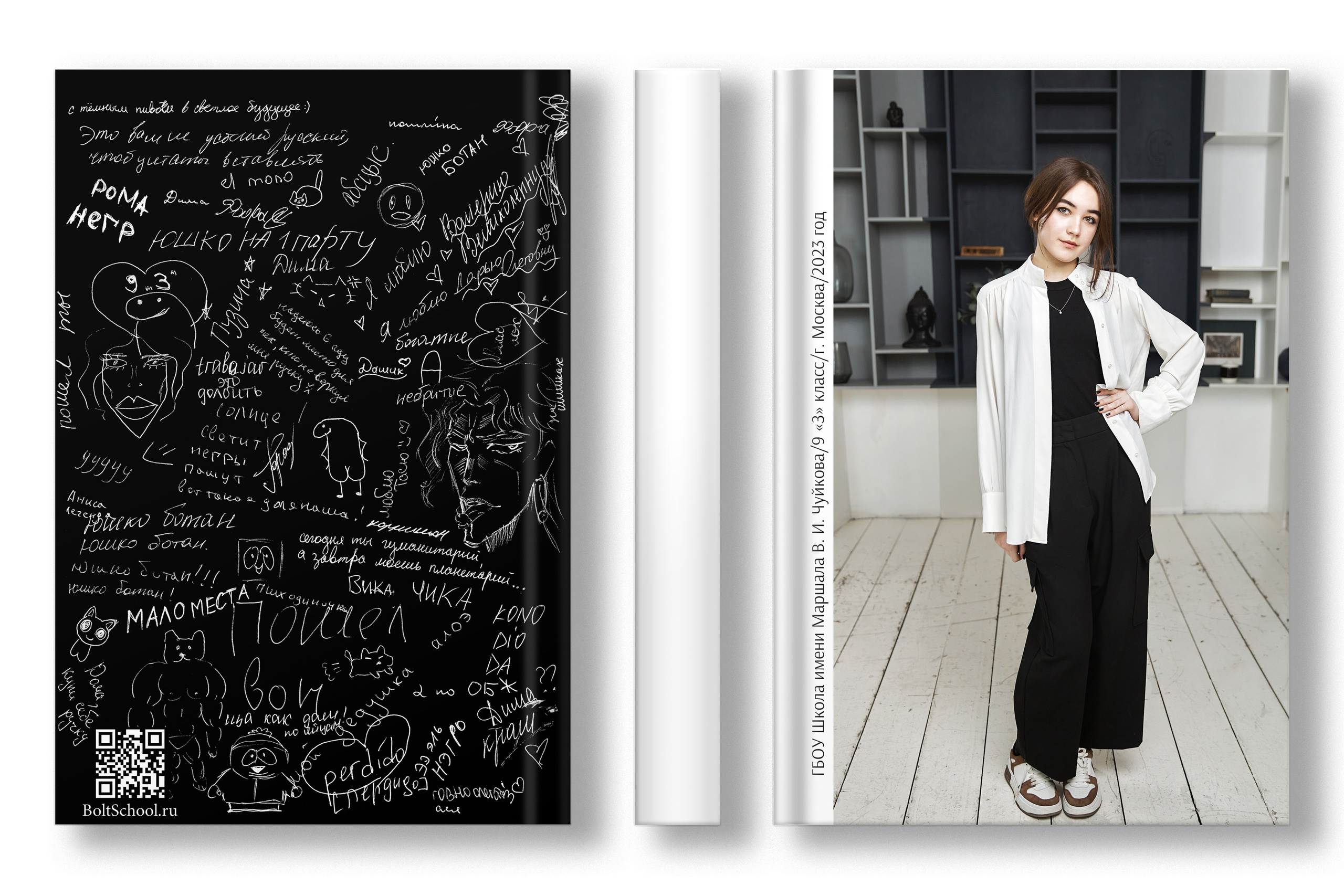 Выпускные альбомы Москва и МО