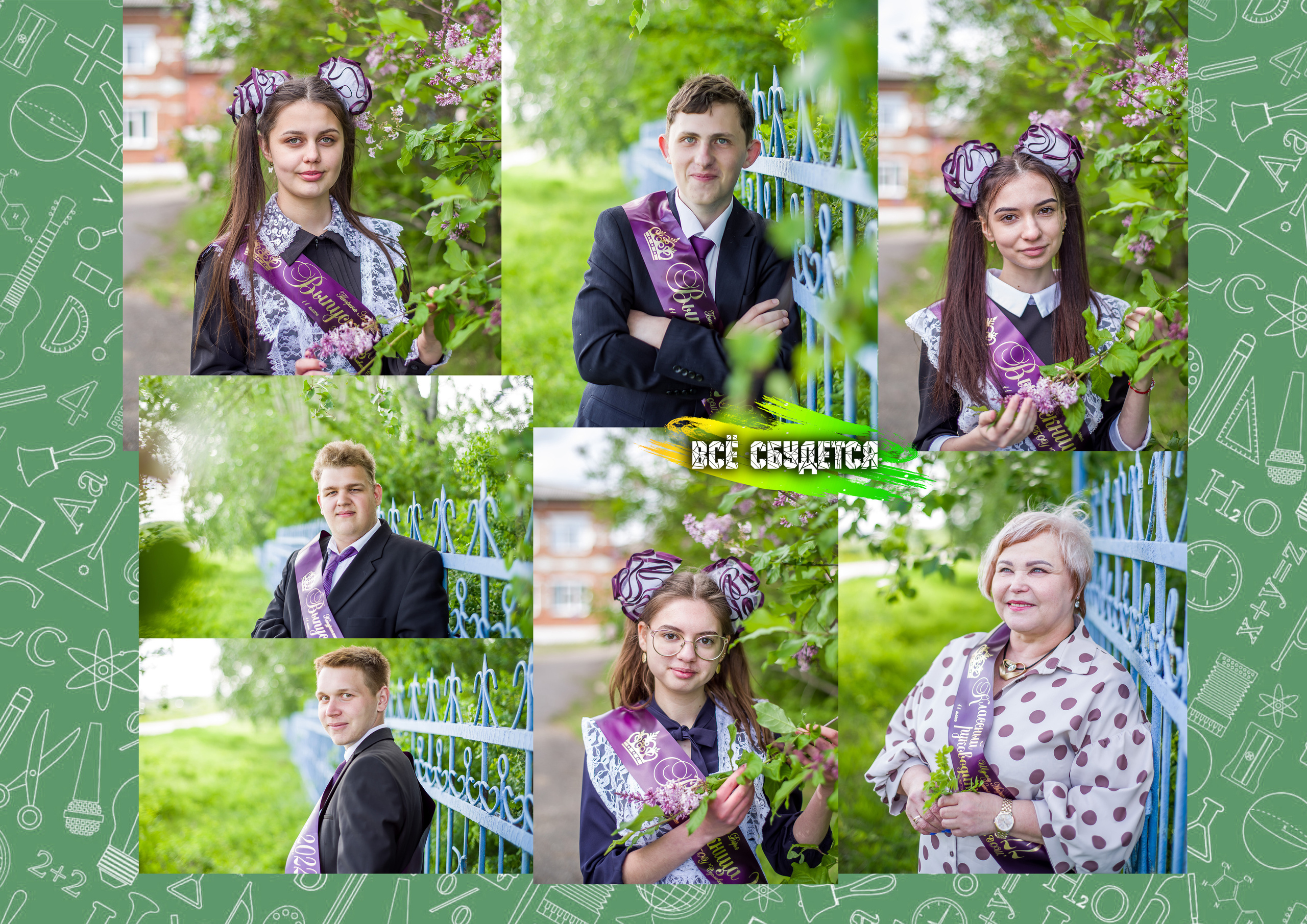 Для выпускников. Фотограф в Мариинске Кемеровской Области Алёна Соловьёва