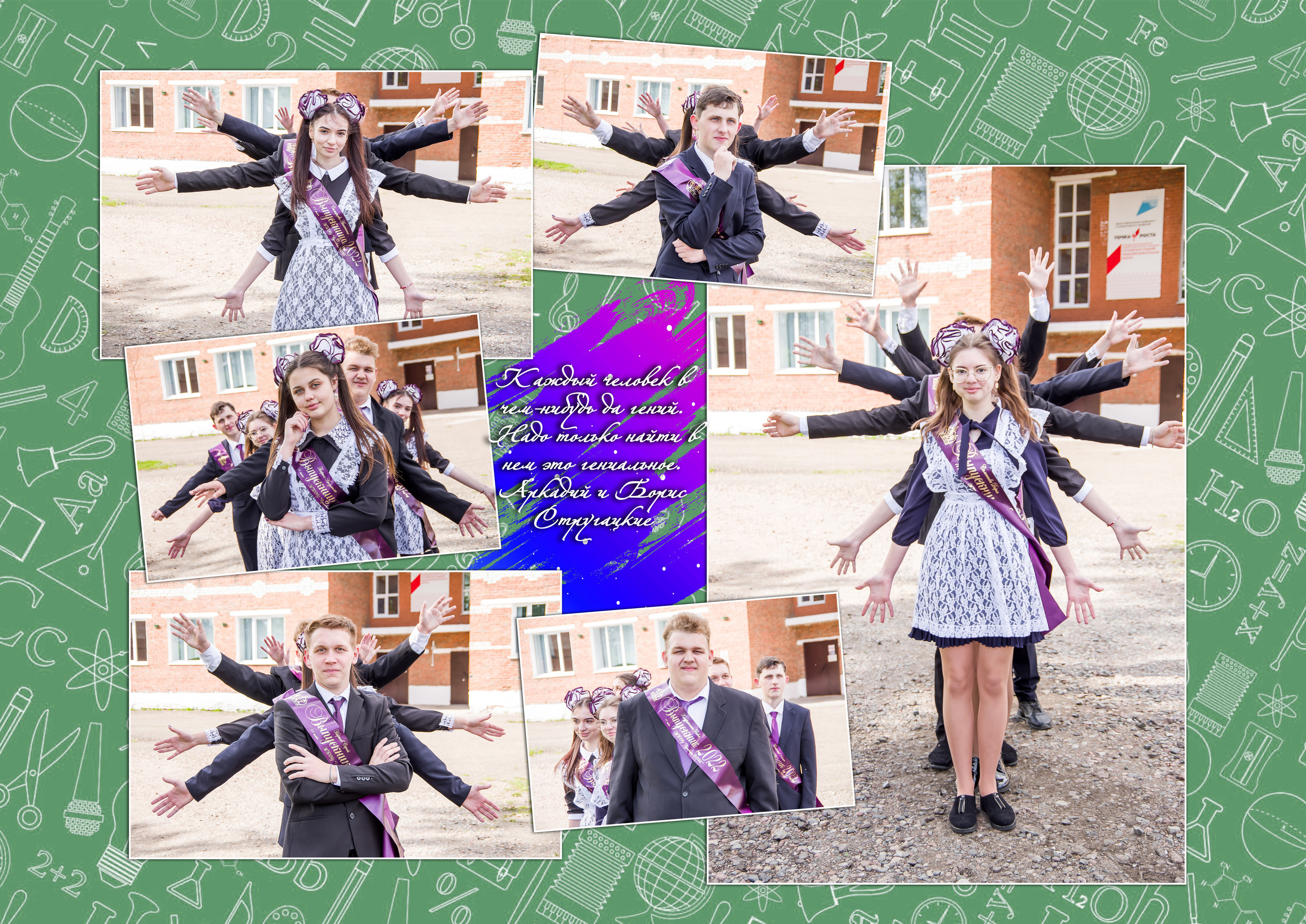 Для выпускников. Фотограф в Мариинске Кемеровской Области Алёна Соловьёва