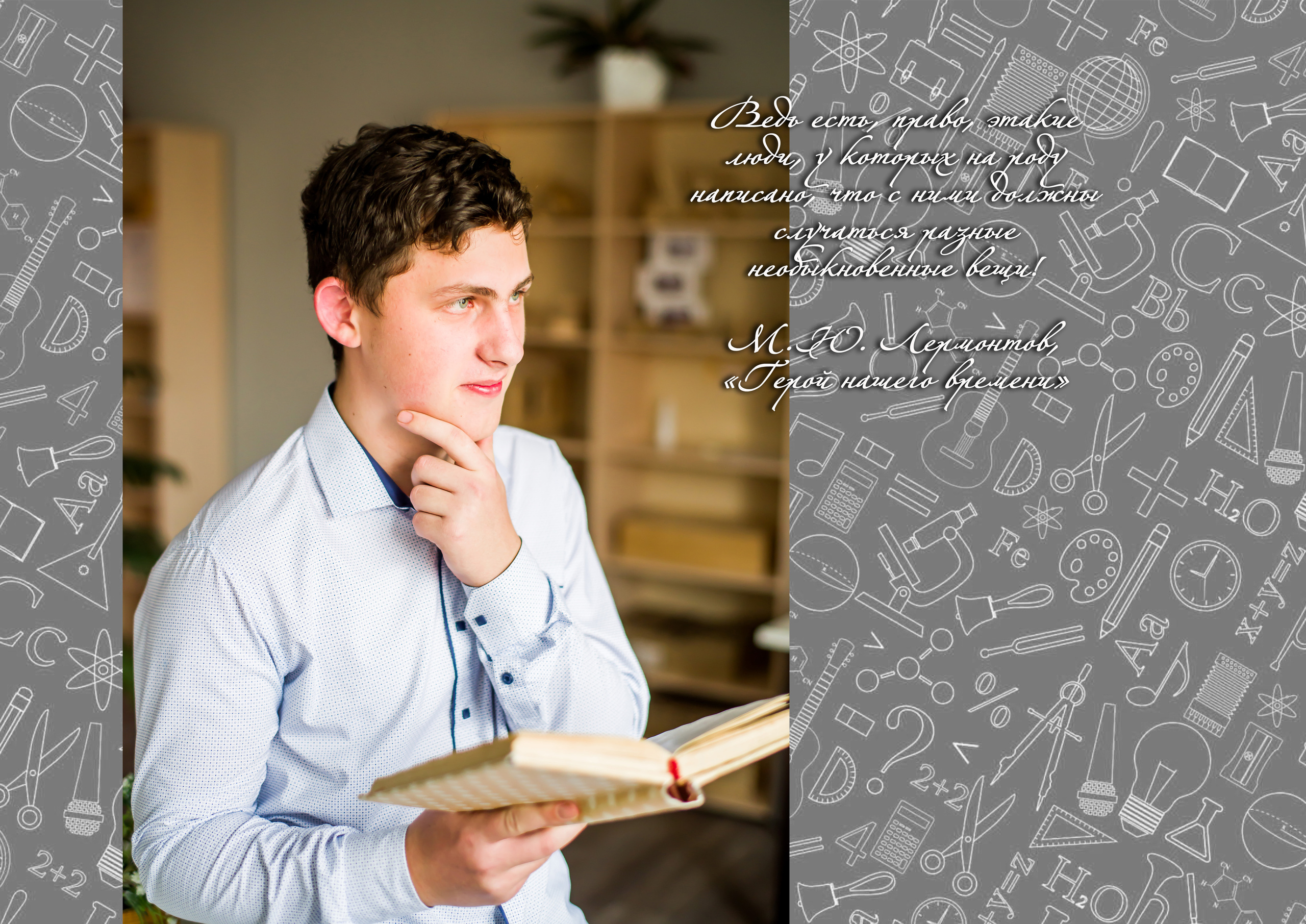 Для выпускников. Фотограф в Мариинске Кемеровской Области Алёна Соловьёва