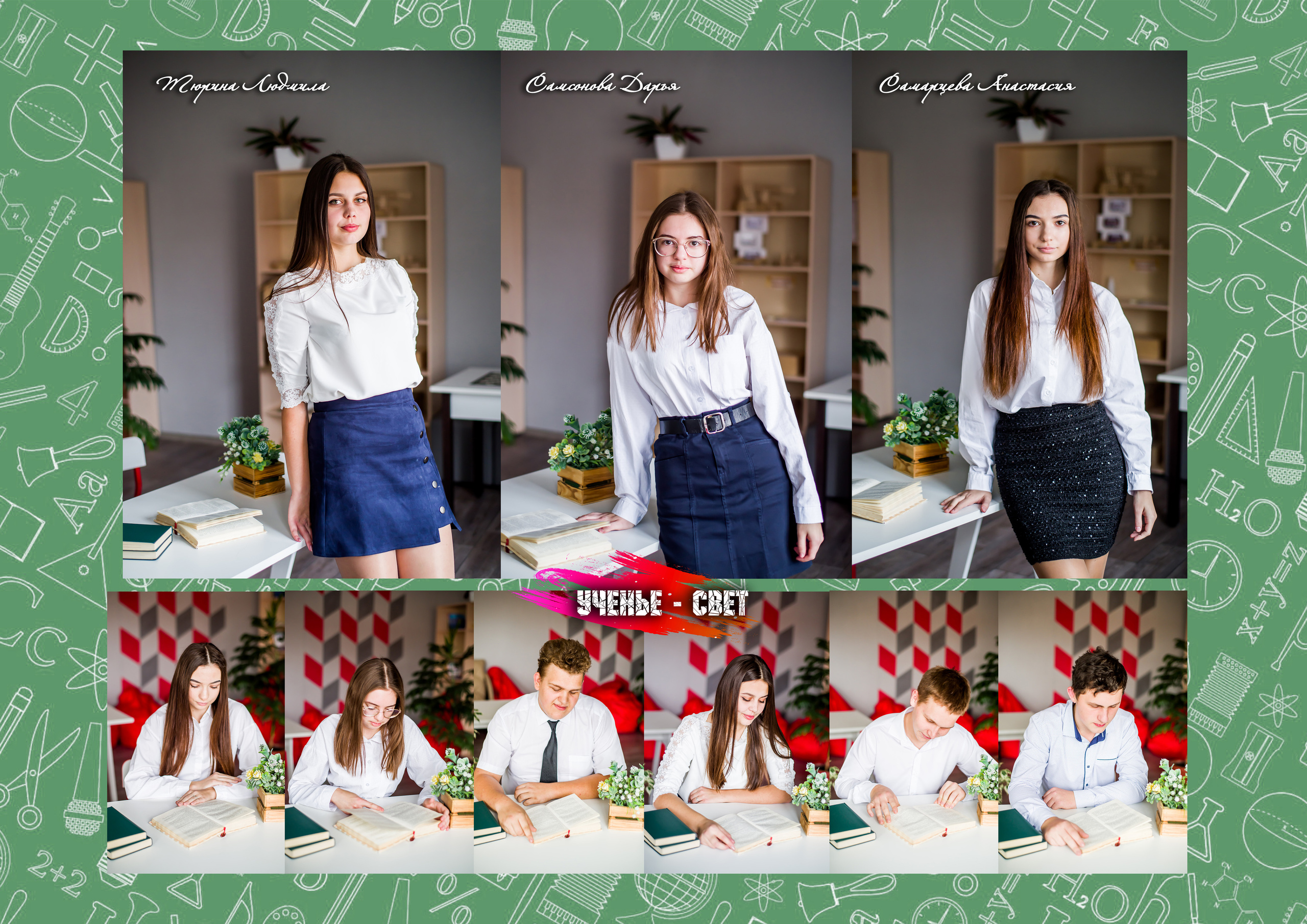 Для выпускников. Фотограф в Мариинске Кемеровской Области Алёна Соловьёва