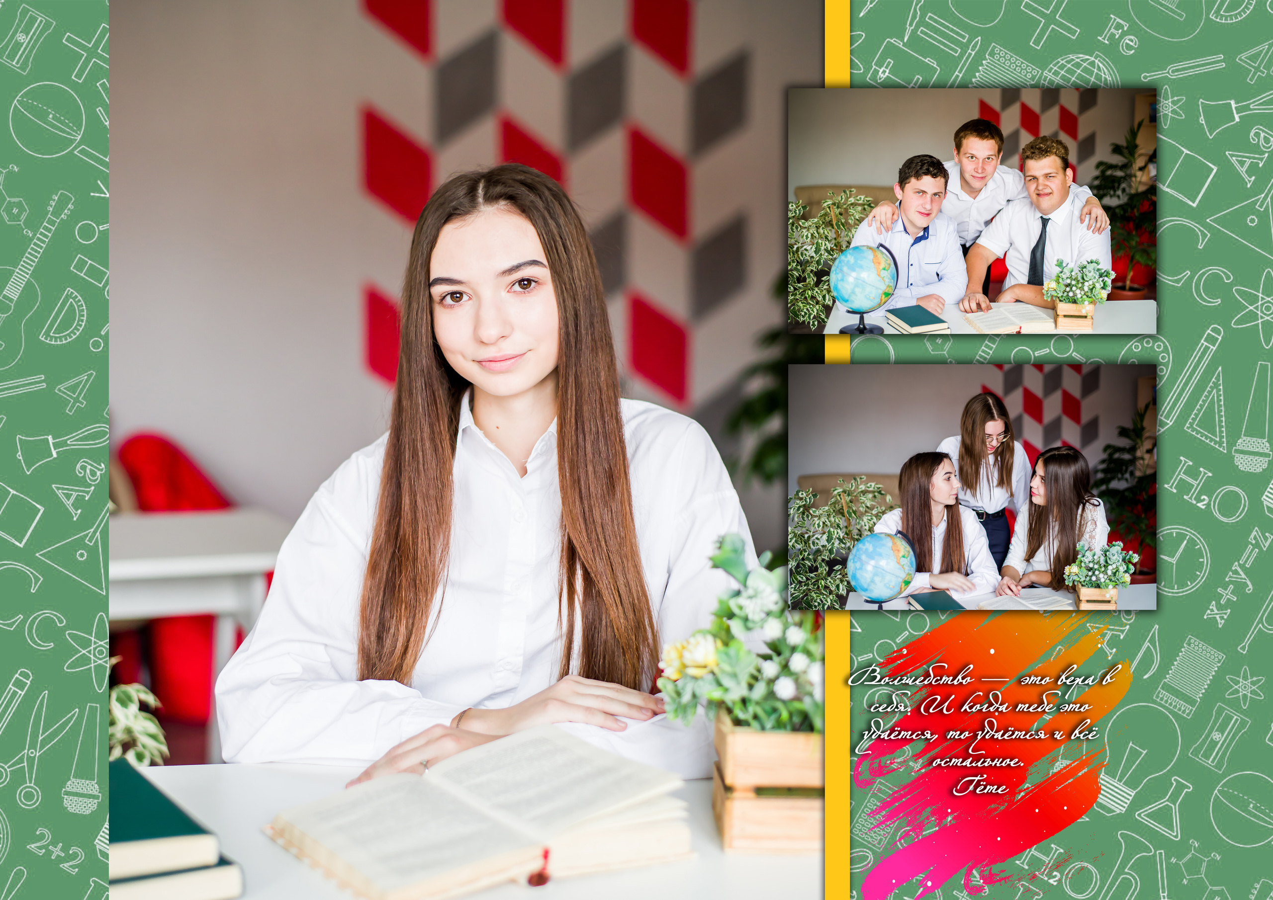 Для выпускников. Фотограф в Мариинске Кемеровской Области Алёна Соловьёва