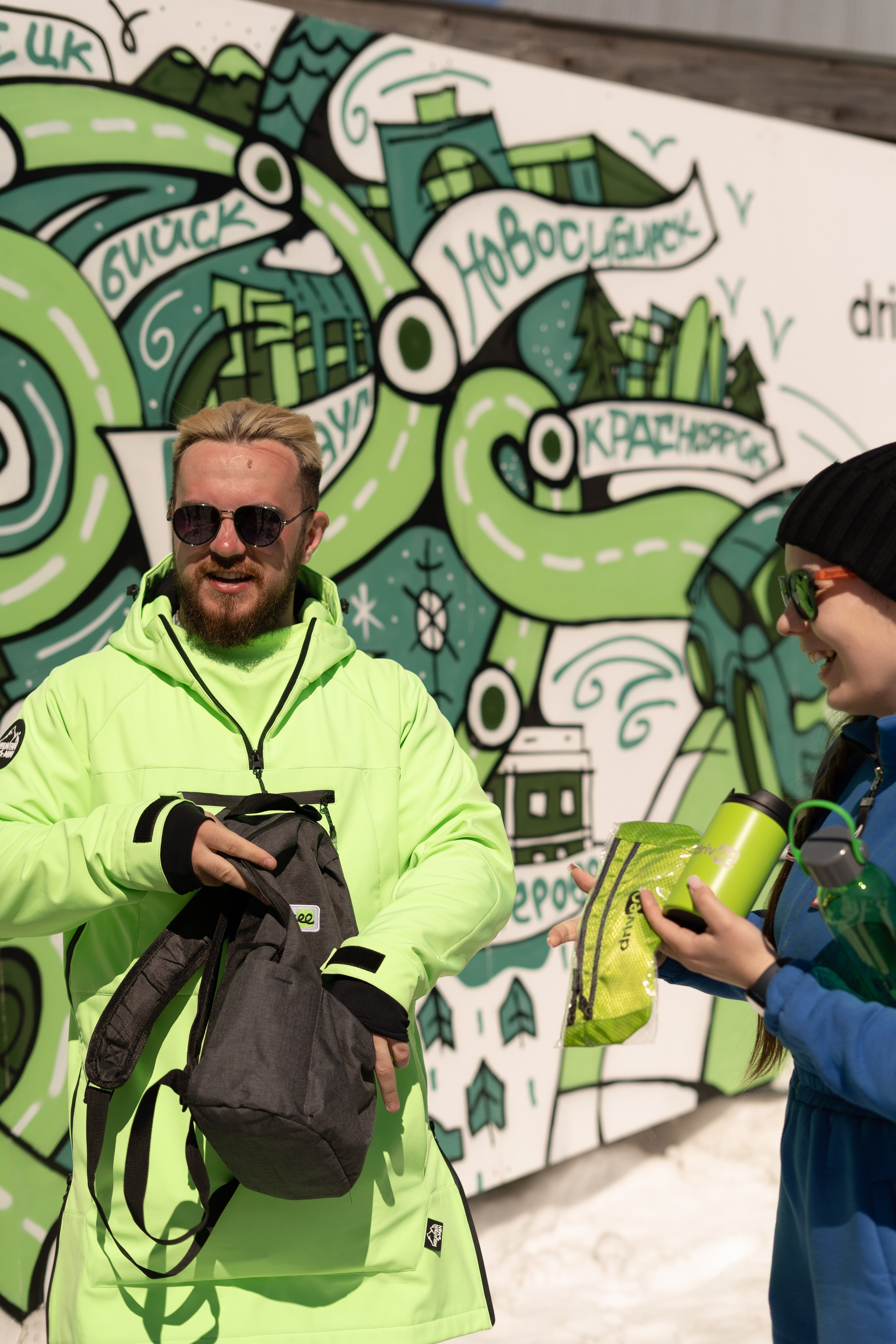 Грелка 16.04.24. Анастасия Паршукова — фотограф Шерегеш Новосибирск