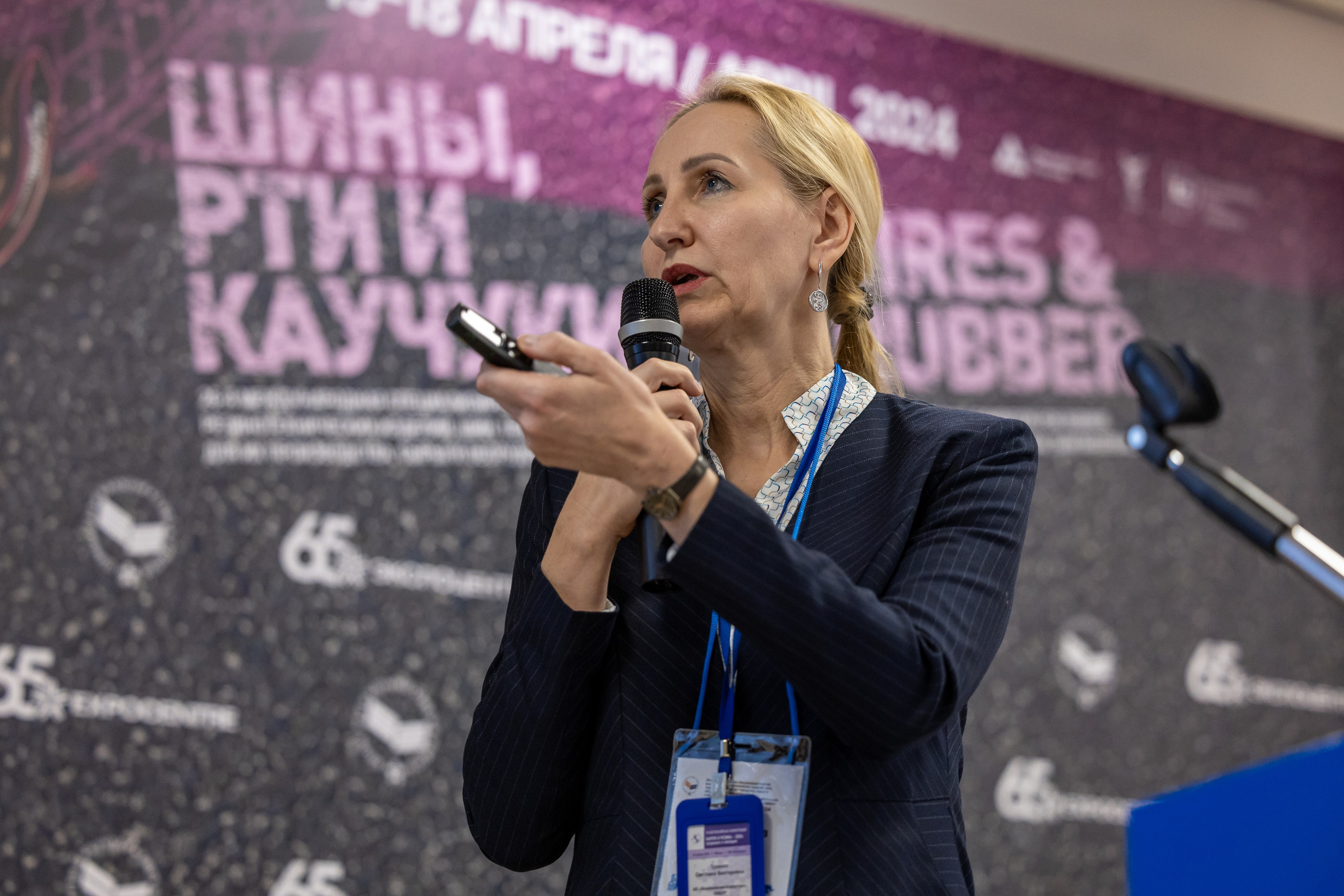 Конференция. Репортажный фотограф в Москве Екатерина Якель