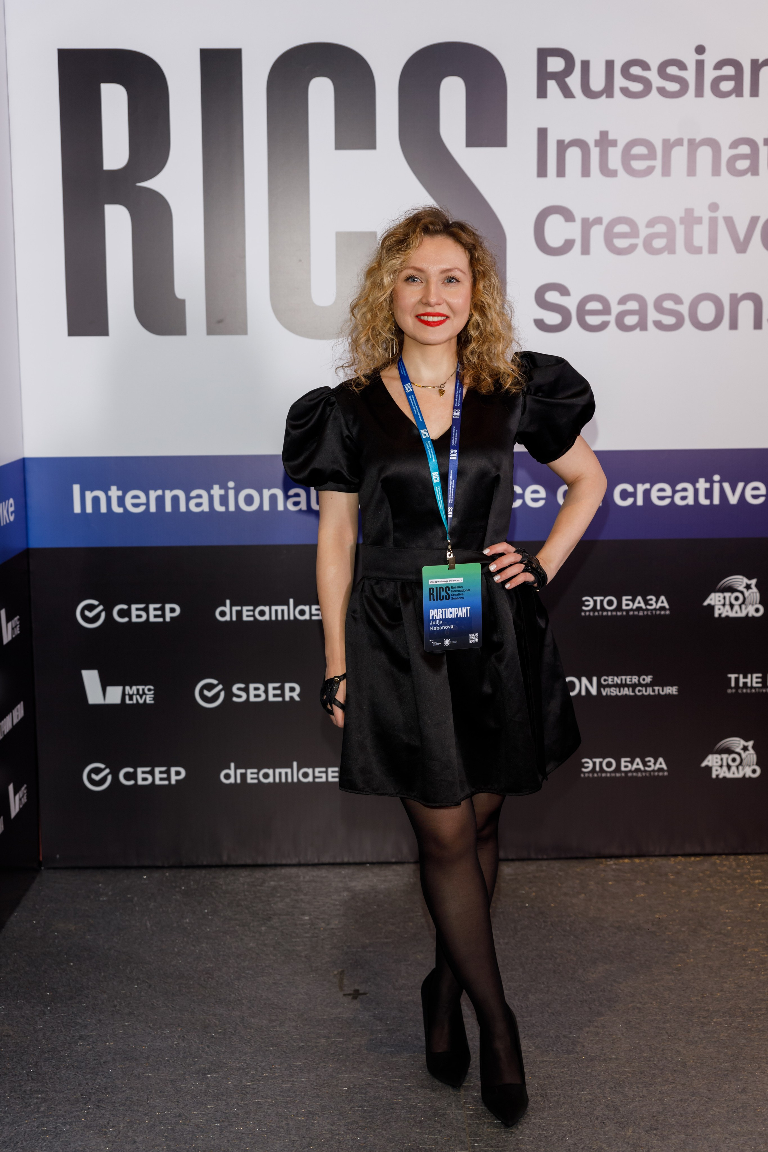 Международная конференция по креативной экономике 2025. Фотограф в Москве и Санкт-Петербурге Дарина