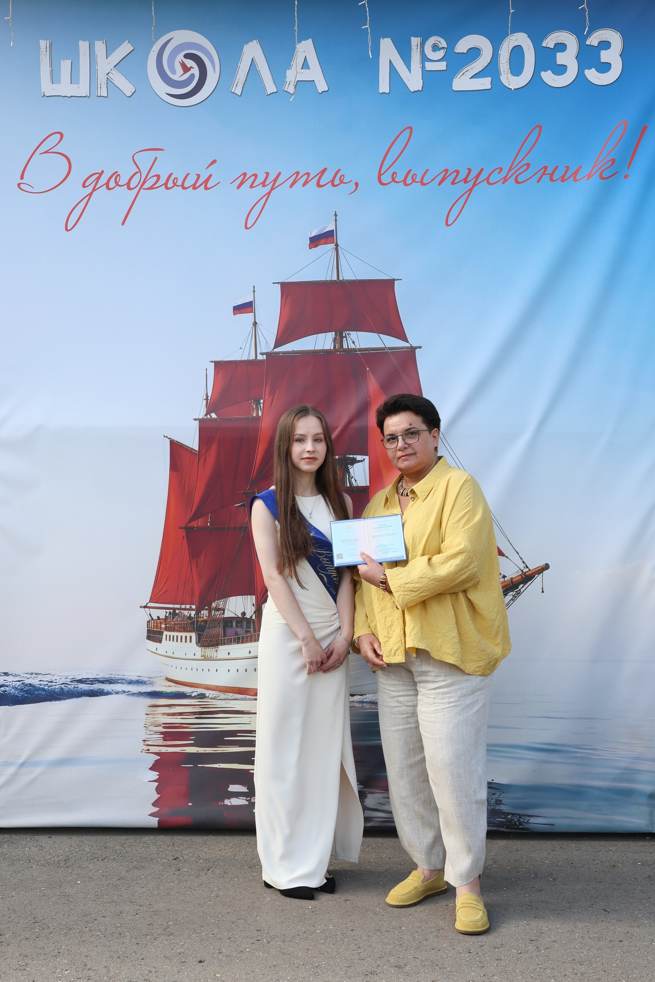 26/06/26. Школьные выпускные альбомы в Москве Марина Николаева