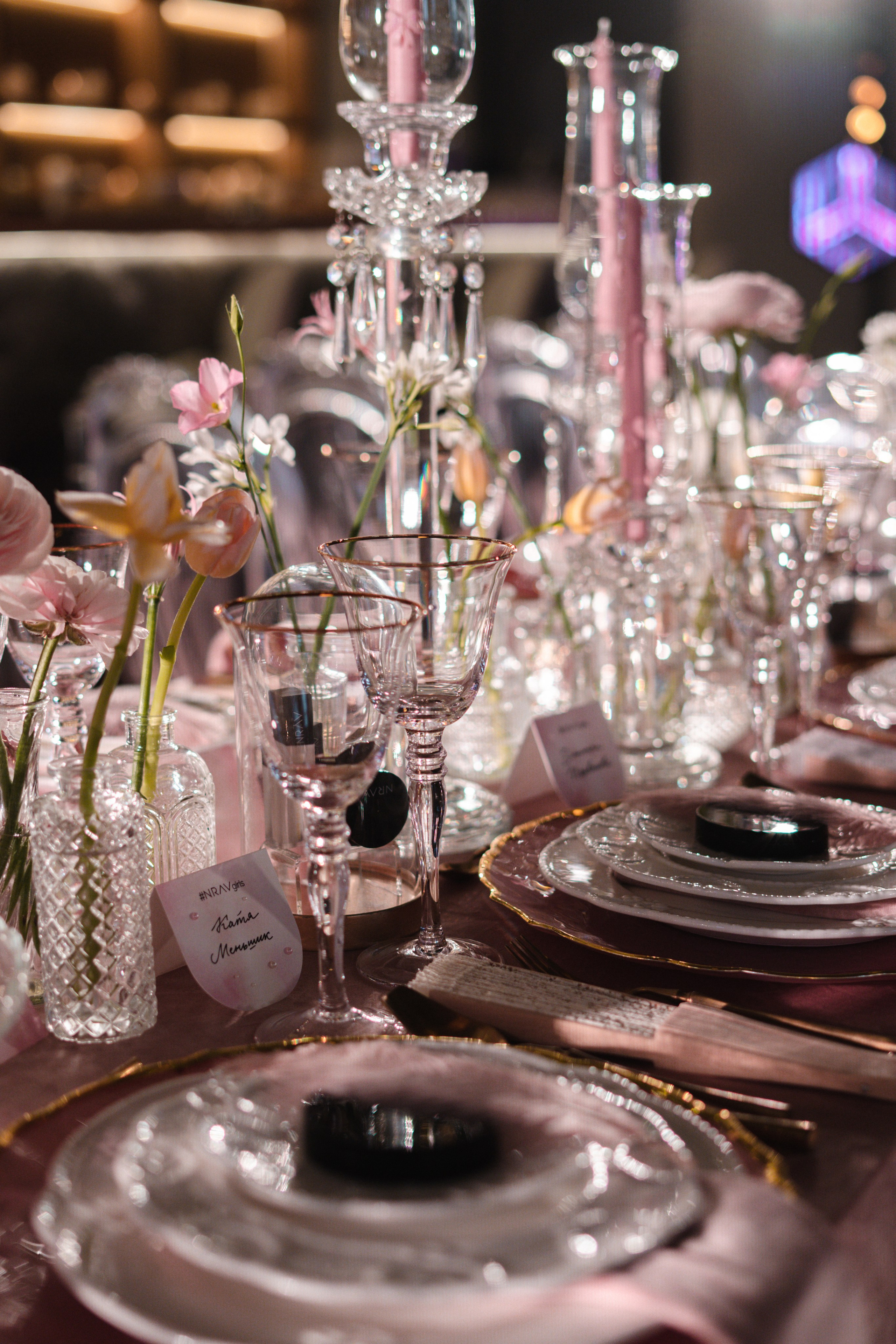 NRAV. Фотограф Гвоздева Варвара / Москва