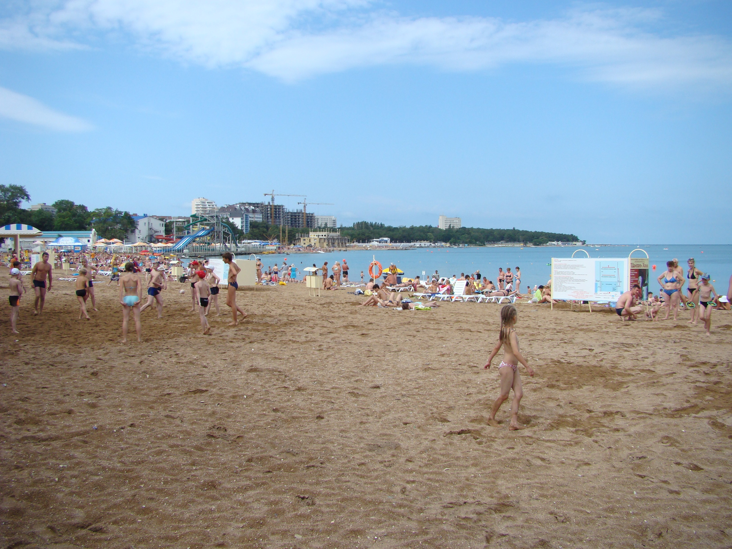 Кабардинка (фото Зевиных) 25.06-24.07.2008. Семейный, Свадебный фотограф СПБ Питер— Романова Екатерина