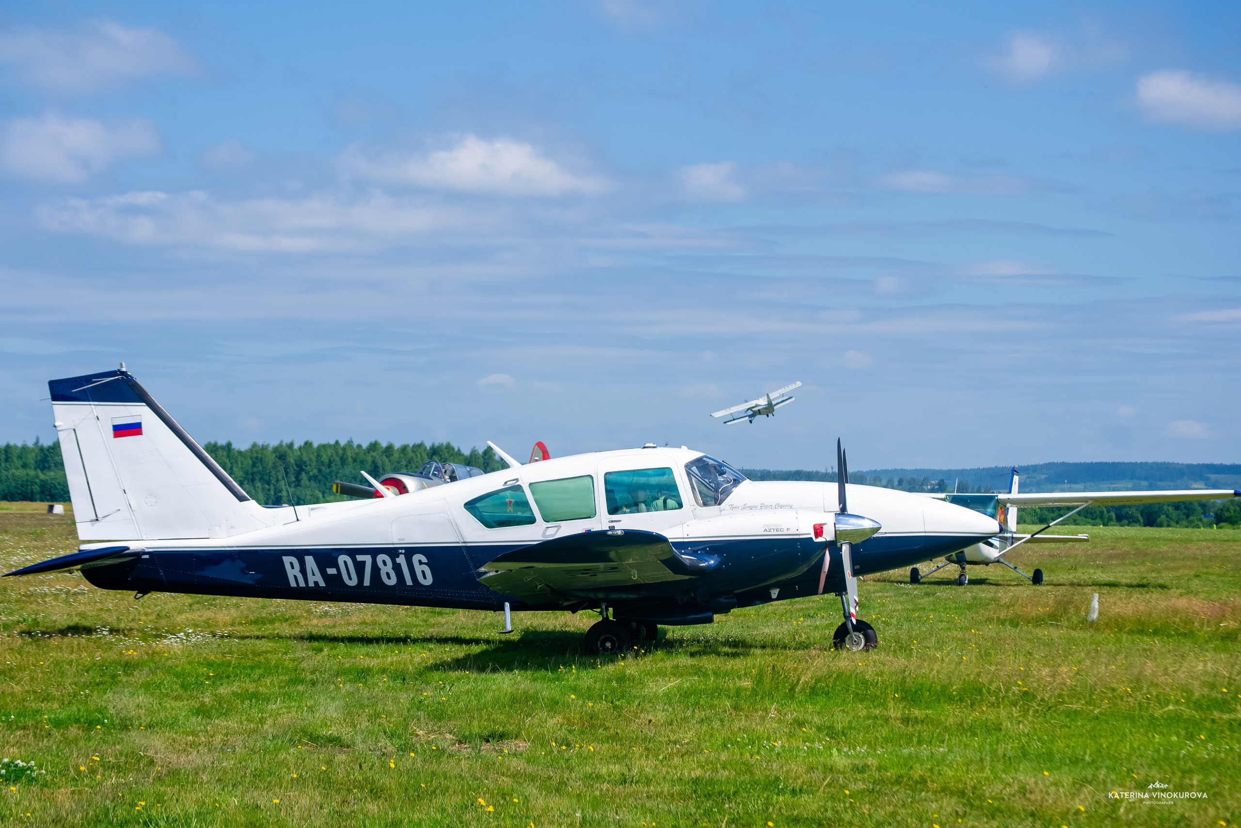 Крылья Пармы 2024 г. KATERINA VINOKUROVA ФОТОГРАФ ПЕРМЬ